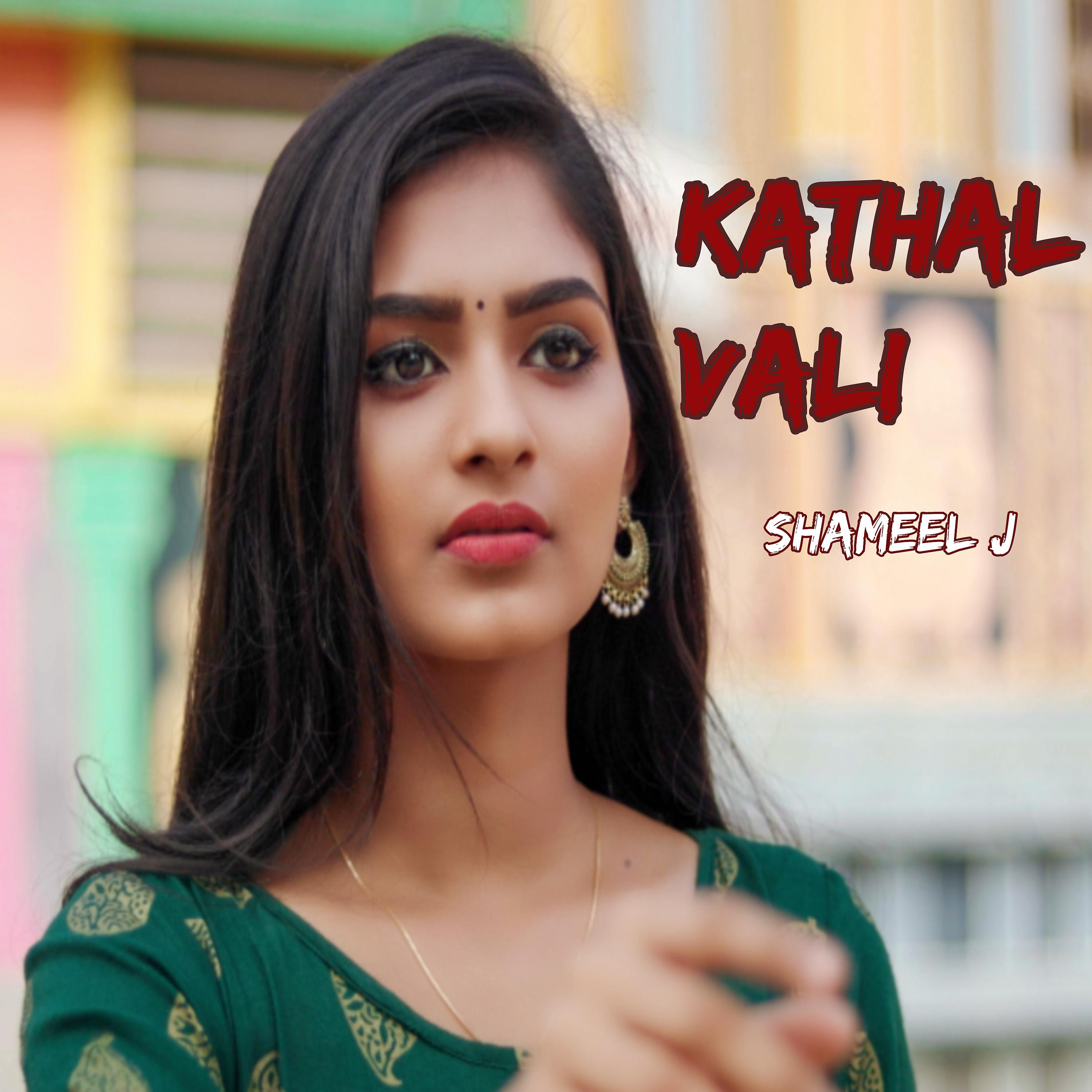 Постер альбома Kathal Vali