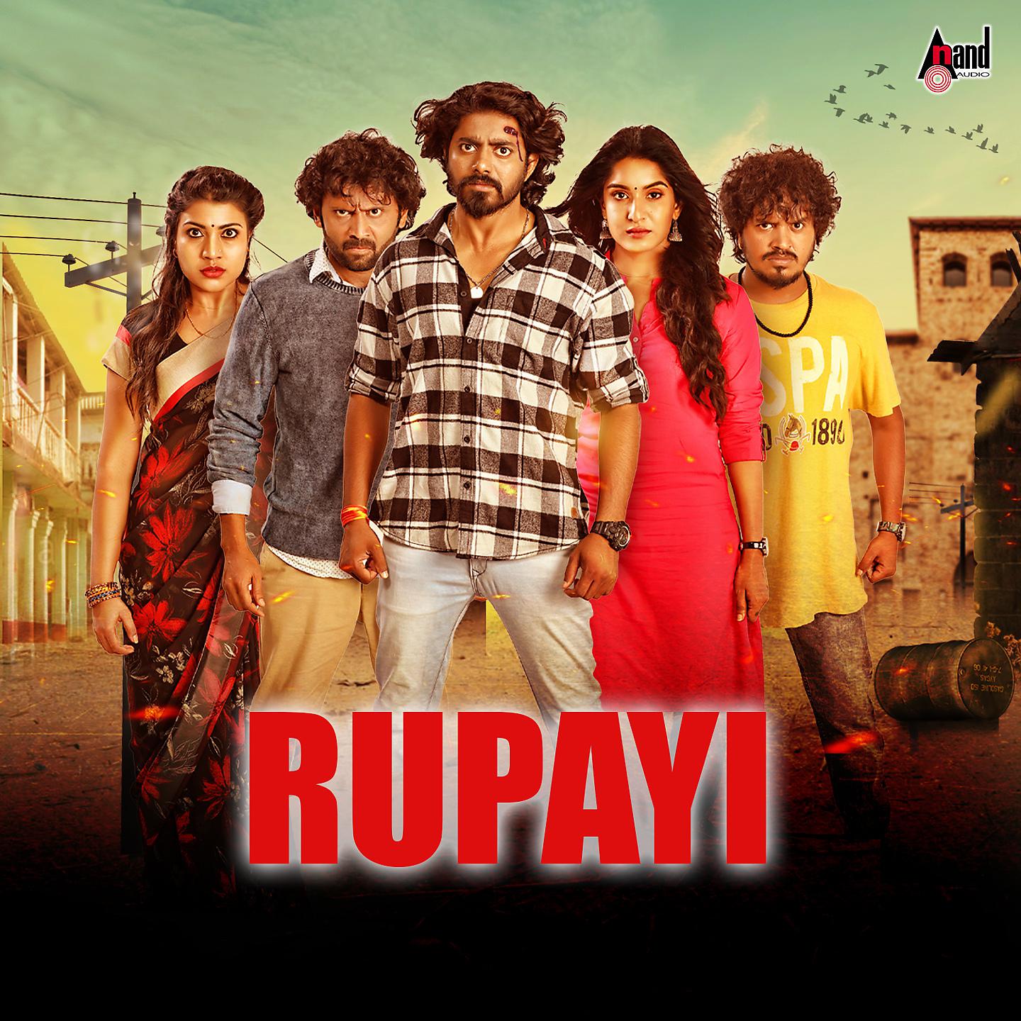 Постер альбома Rupayi