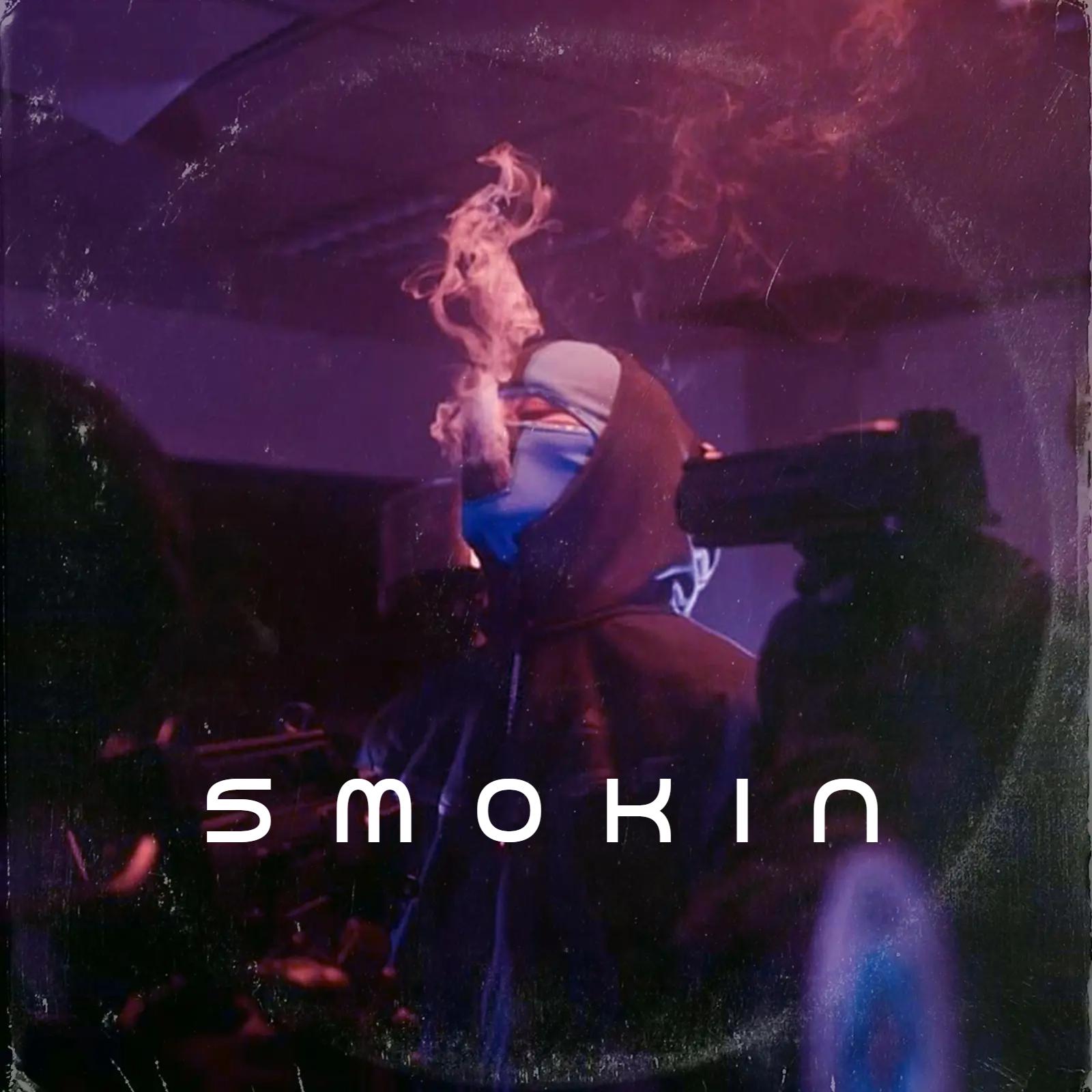 Постер альбома Smokin