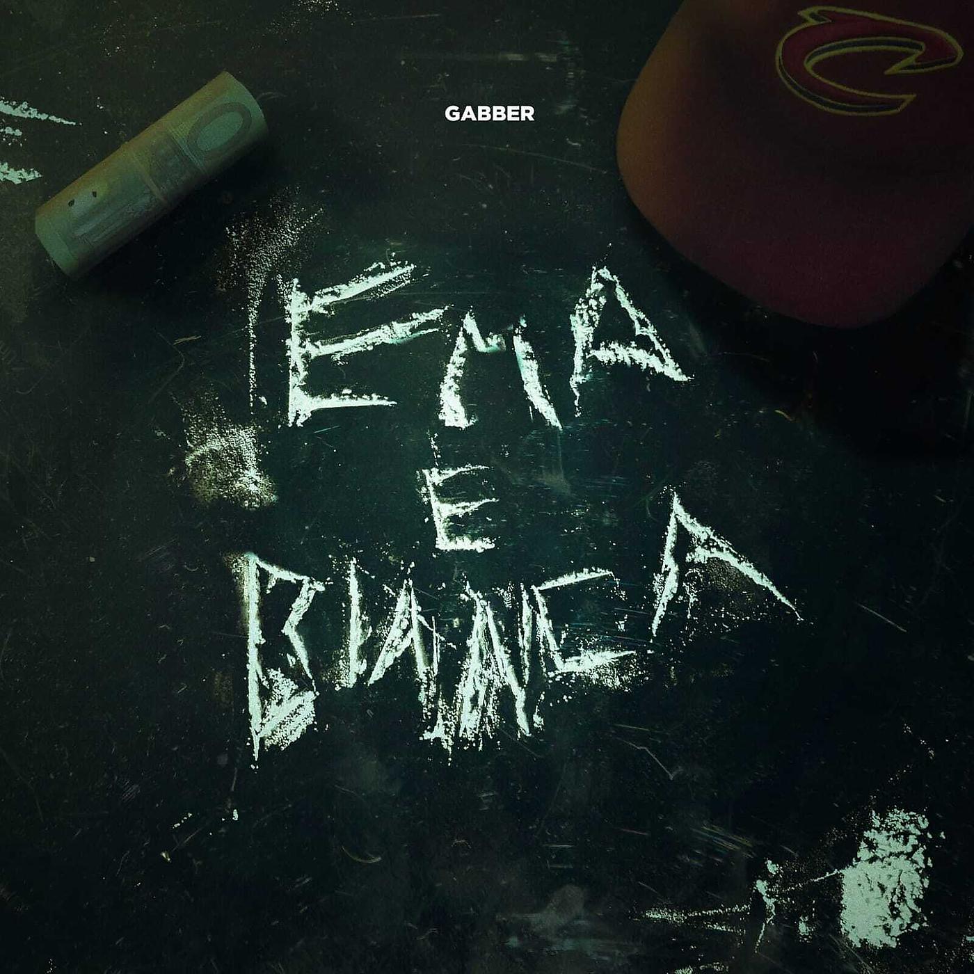 Постер альбома Ema E Bianca