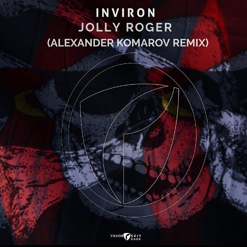 Постер альбома Jolly Roger (Alexander Komarov Remix)