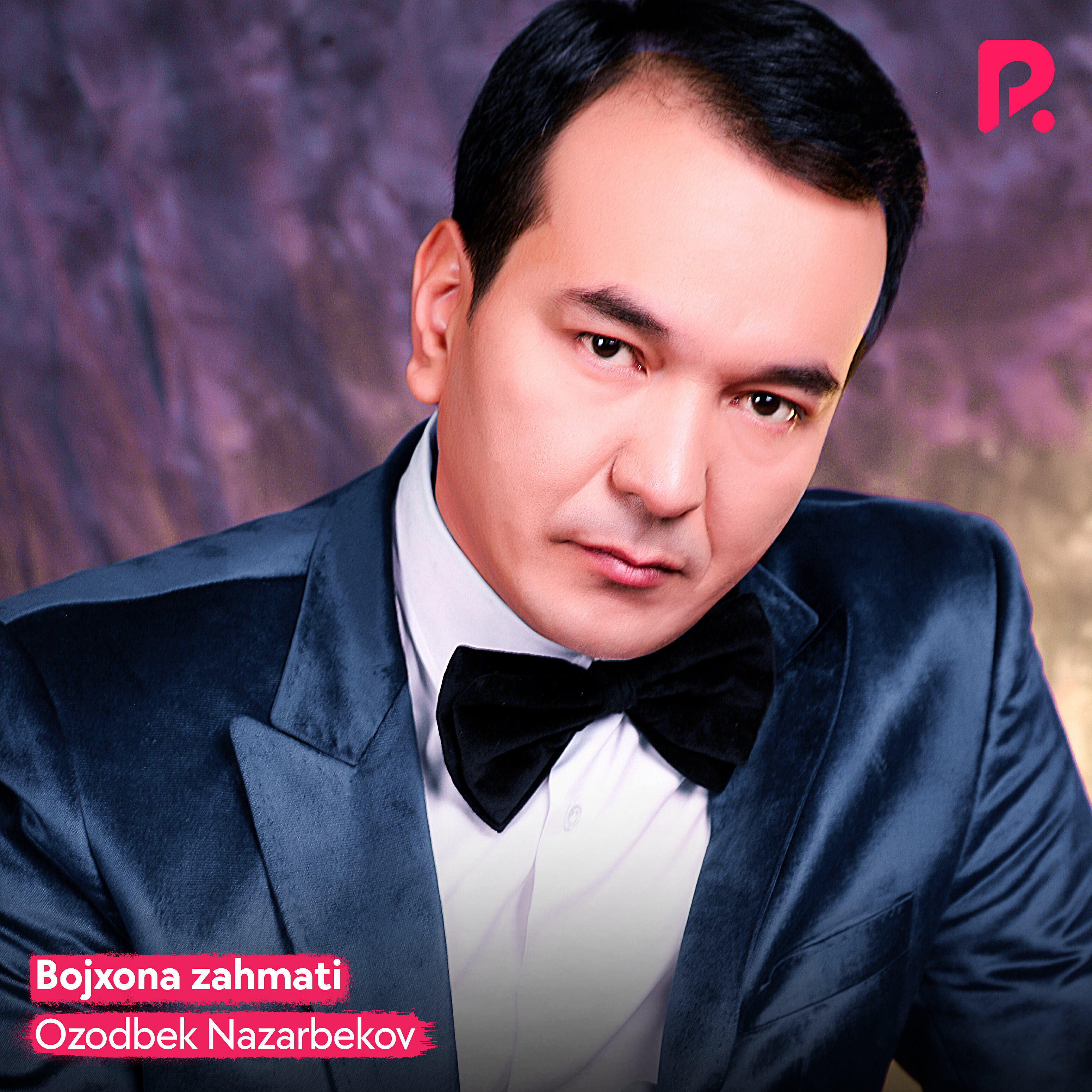 озодбек мр3. озодбек назарбеков 2023. назарбеков озодбек ахмадович. озодбек назарбеков 2008.