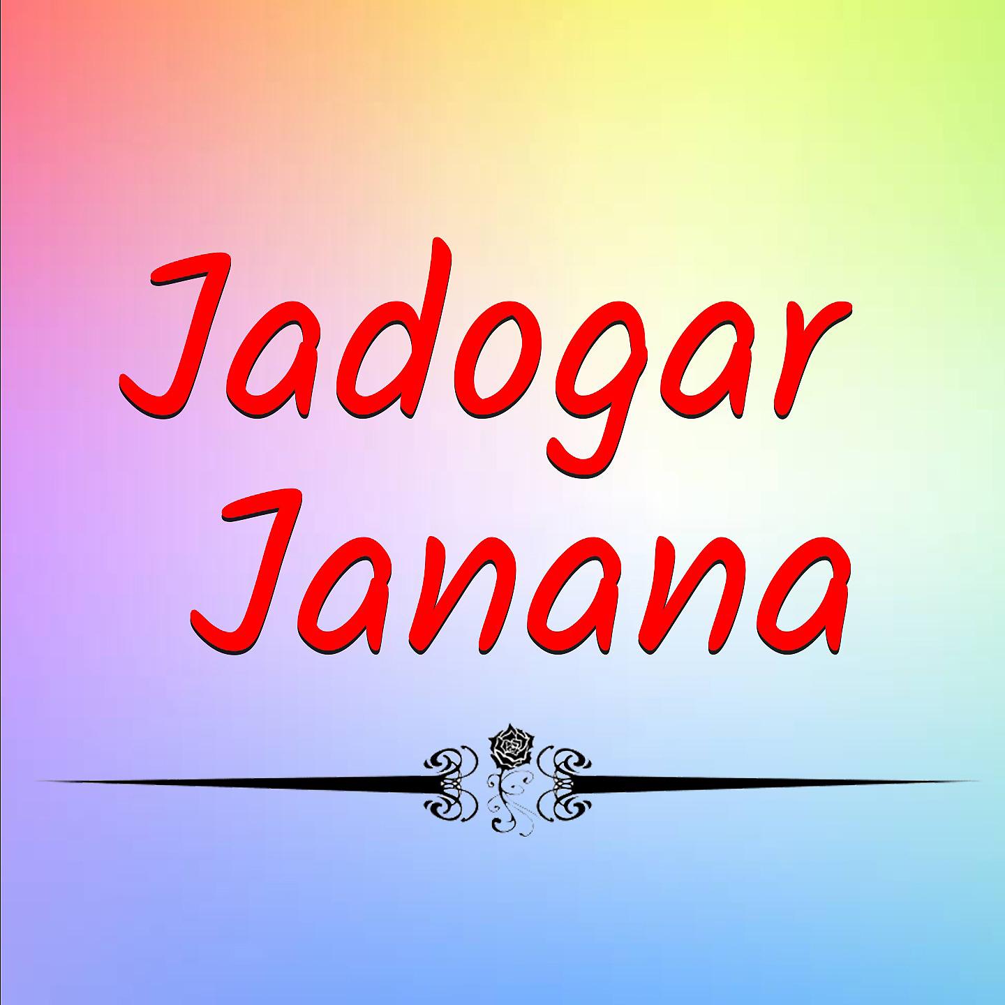 Постер альбома Jadogar Janana