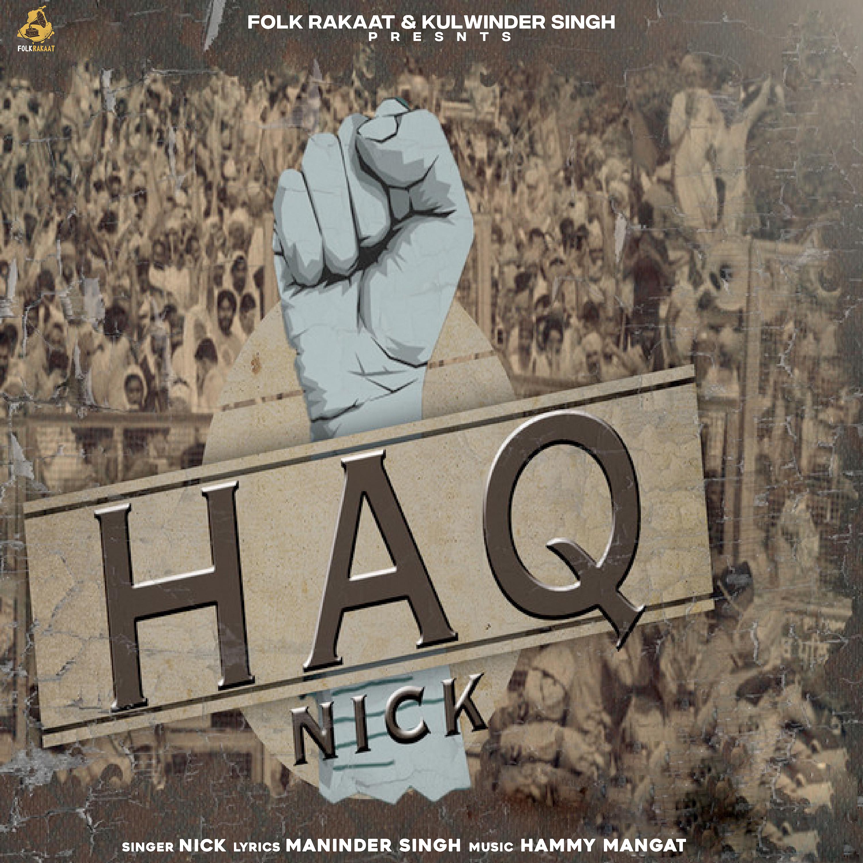 Постер альбома Haq