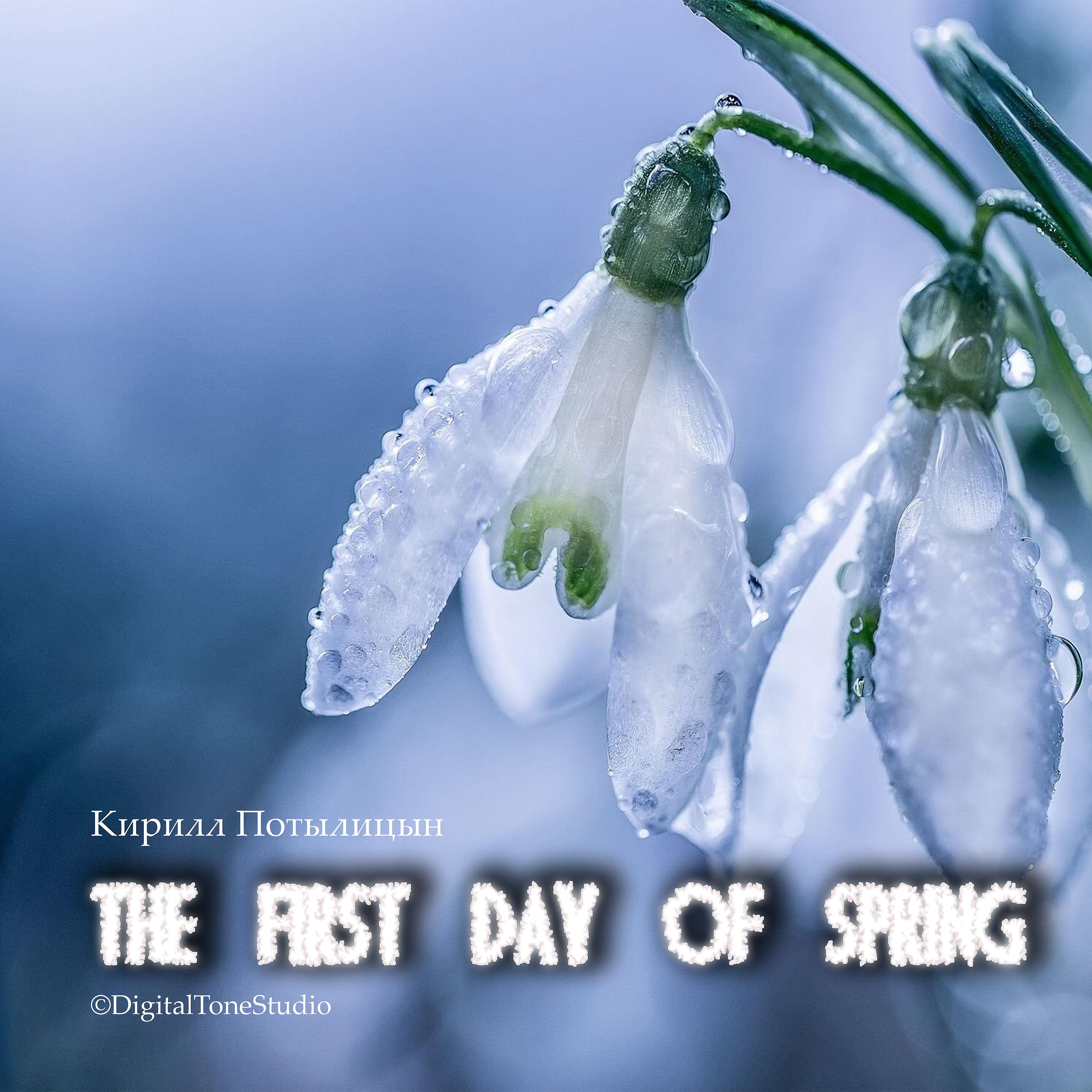 Постер альбома The First Day of Spring