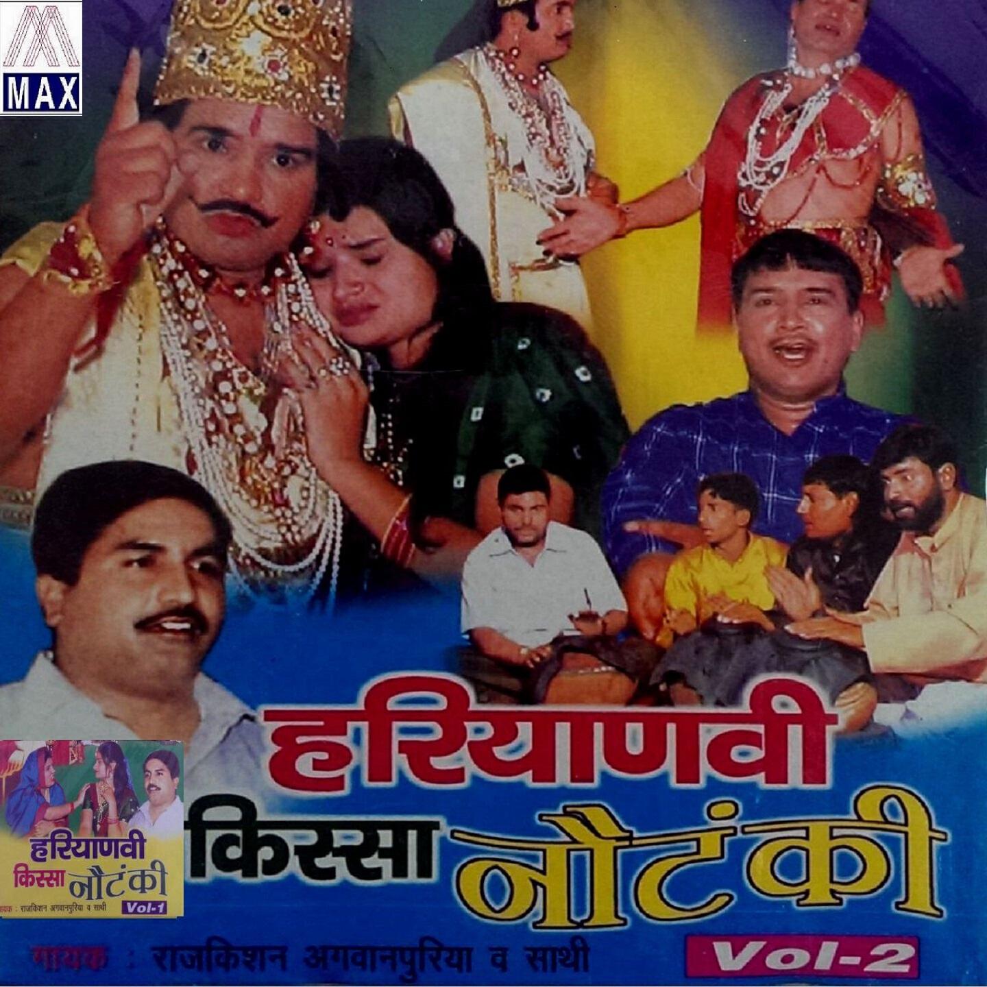 Shri Rajkishan Agwanpuriya - Sun Sun Kae Tere Bol