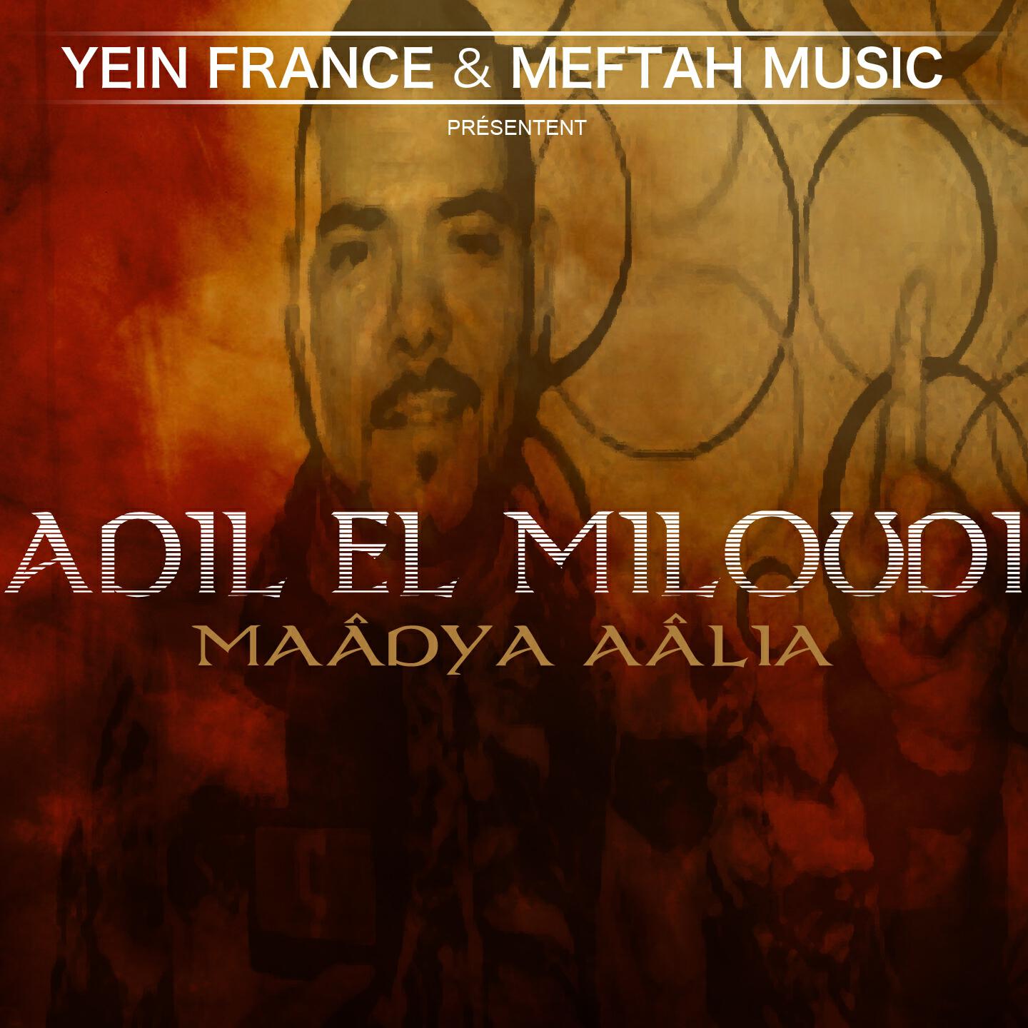 Adil El Miloudi - Jatni Tebki
