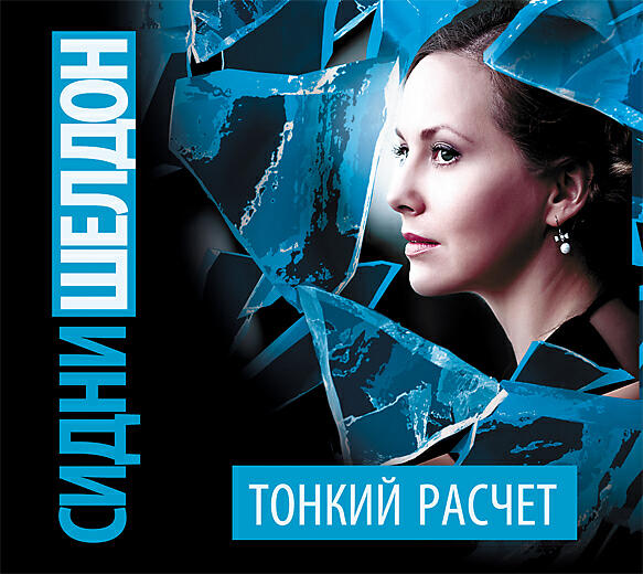 Книги рассчитайте