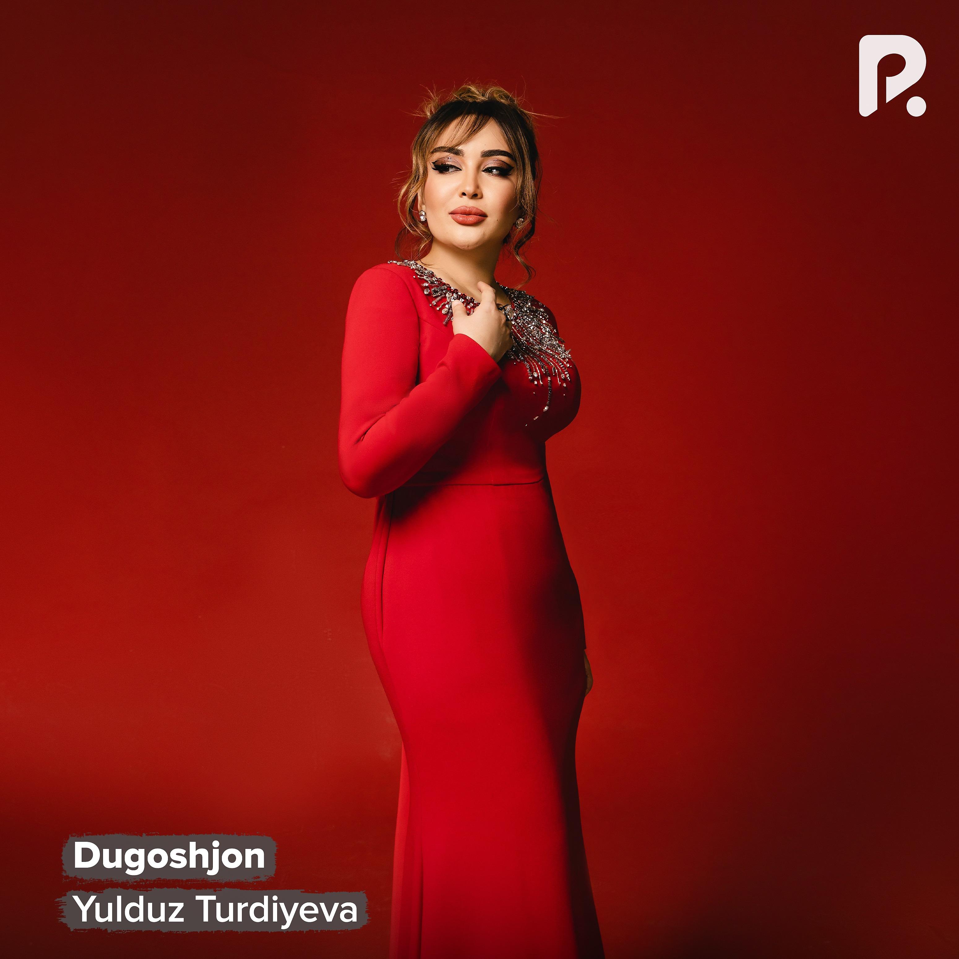 Постер альбома Dugoshjon