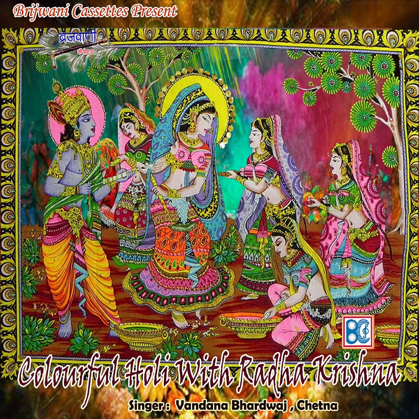 Vandana Bhardwaj - Khoy Gayo Bajuband