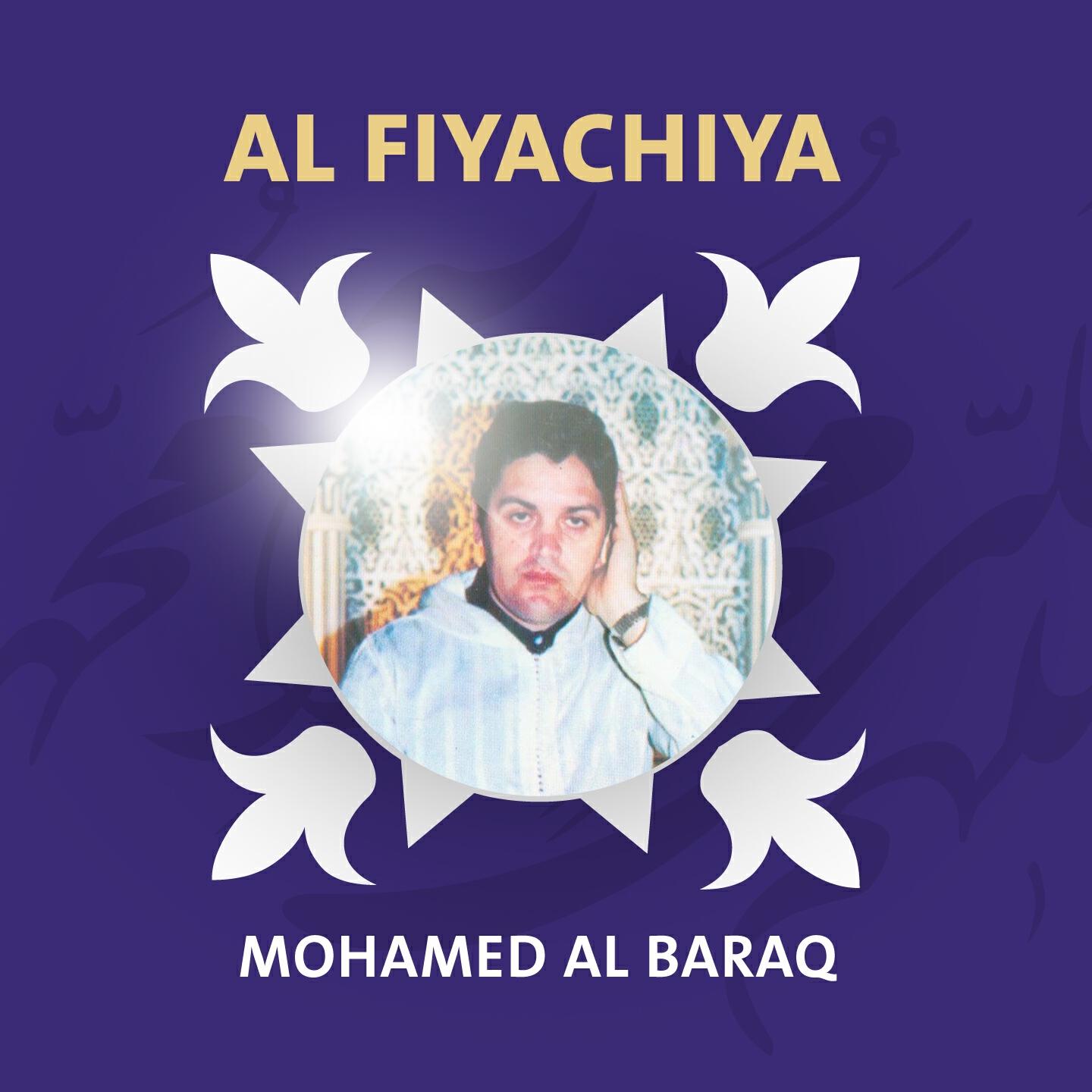 Mohamed Al Baraq - Allahouma Sali Wa Salim