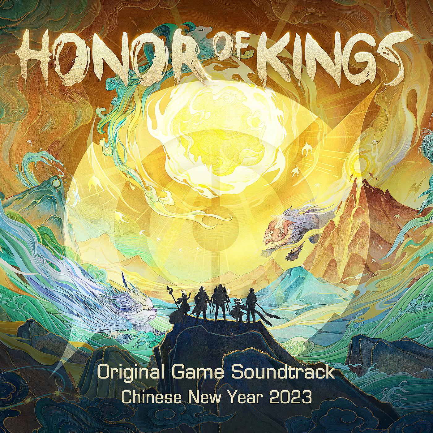 Постер альбома Honor of Kings Chinese New Year 2023 (Original Game Soundtrack)