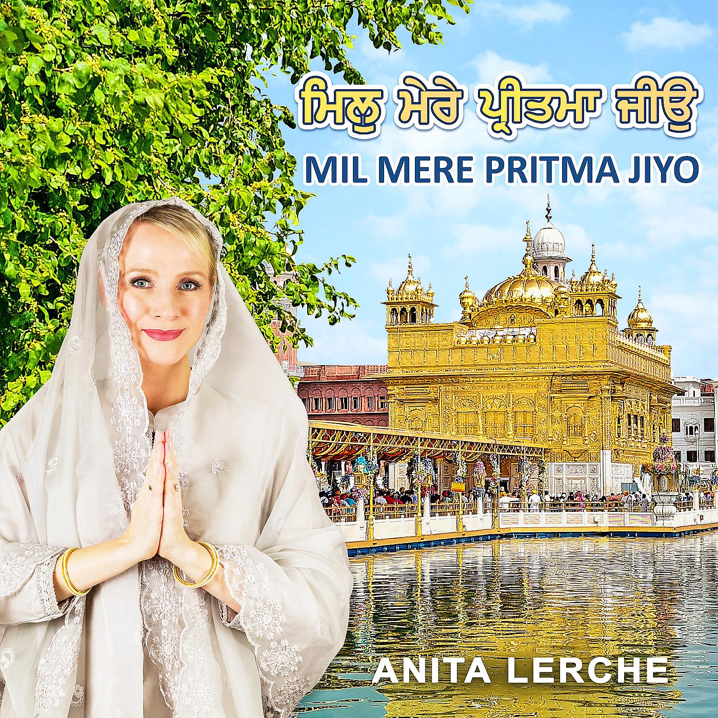 Постер альбома Mil Mere Pritma Jiyo