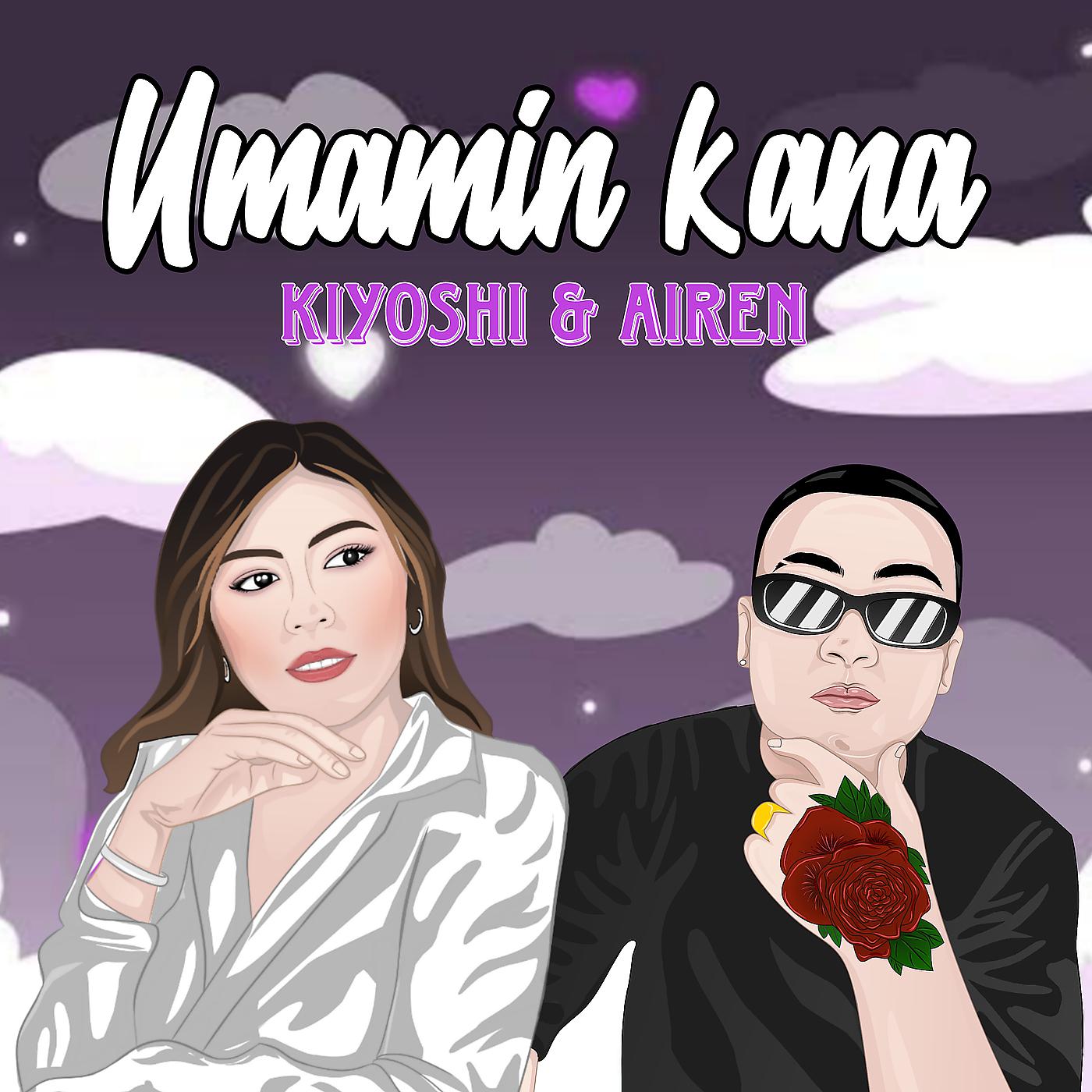 Постер альбома Umamin Kana