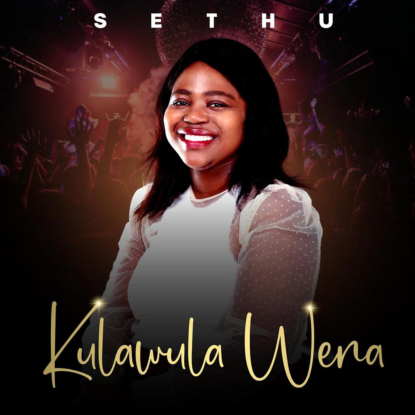 Постер альбома Kulawula Wena