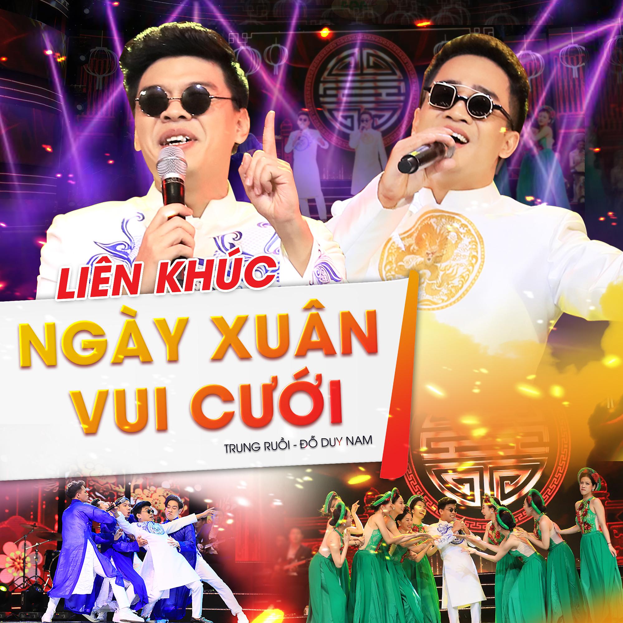 Постер альбома Liên Khúc Ngày Xuân Vui Cưới