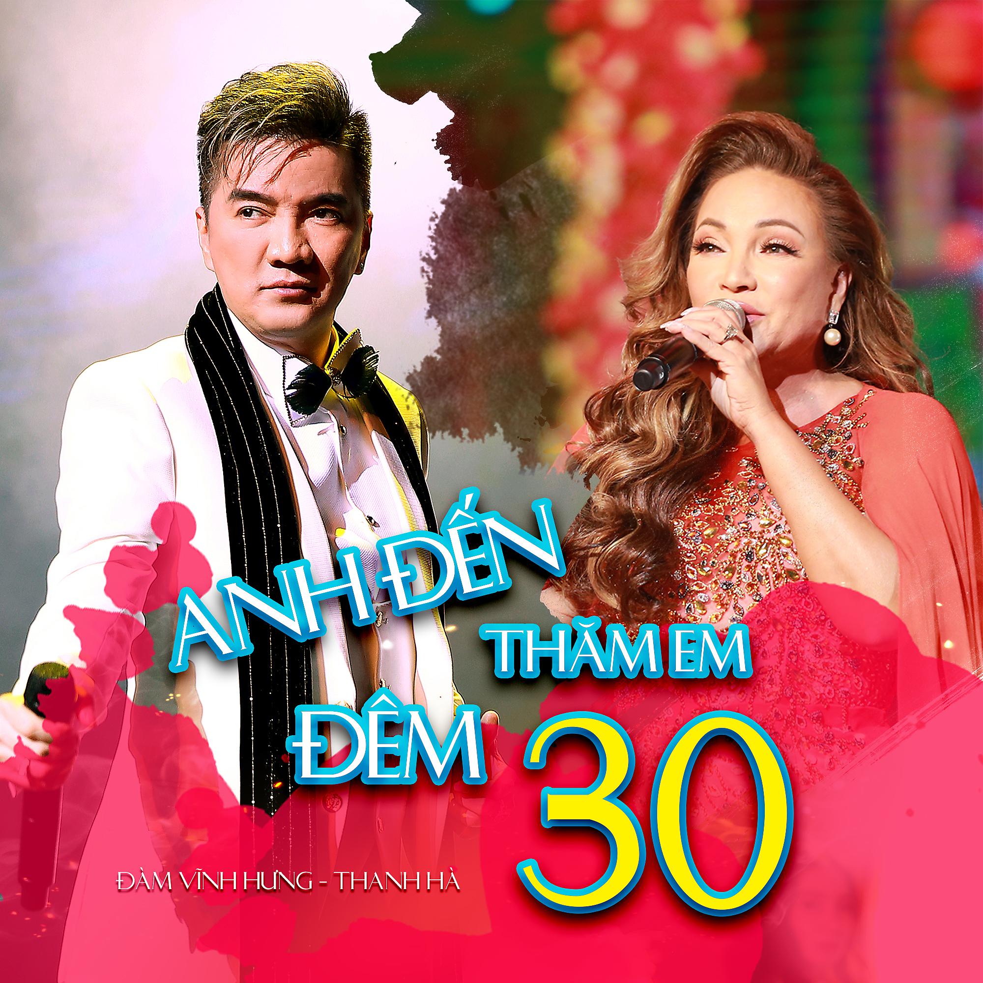 Постер альбома Anh Đến Thăm Em Đêm 30