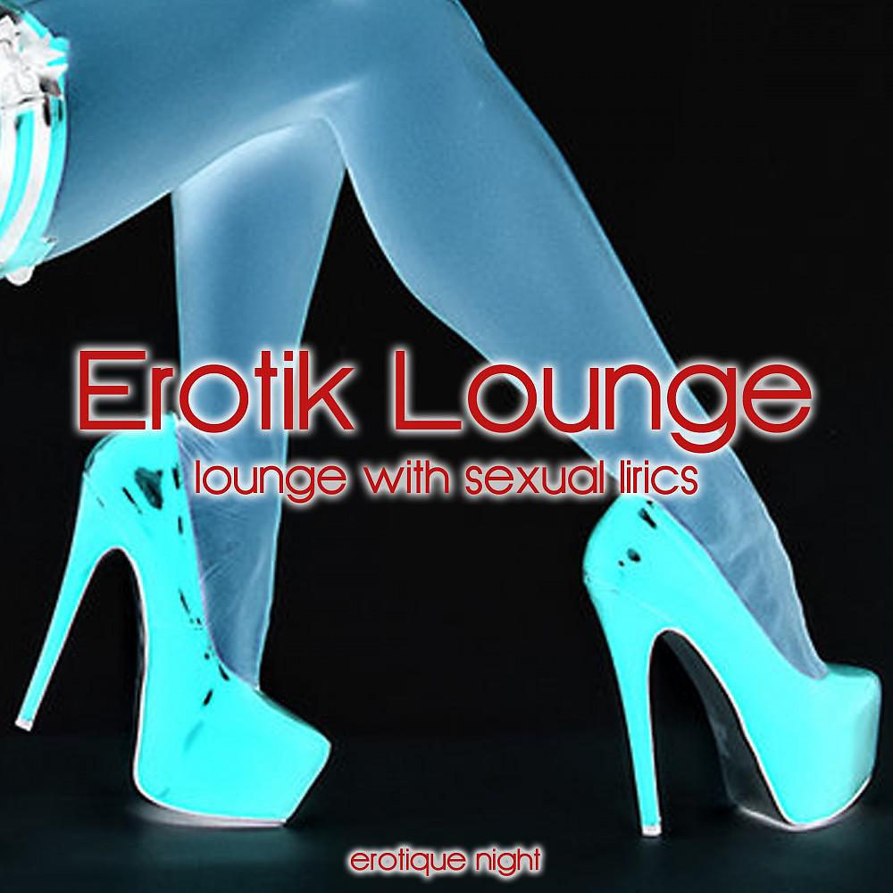 Постер альбома Erotik Lounge (Lounge with Sexual Lirics)