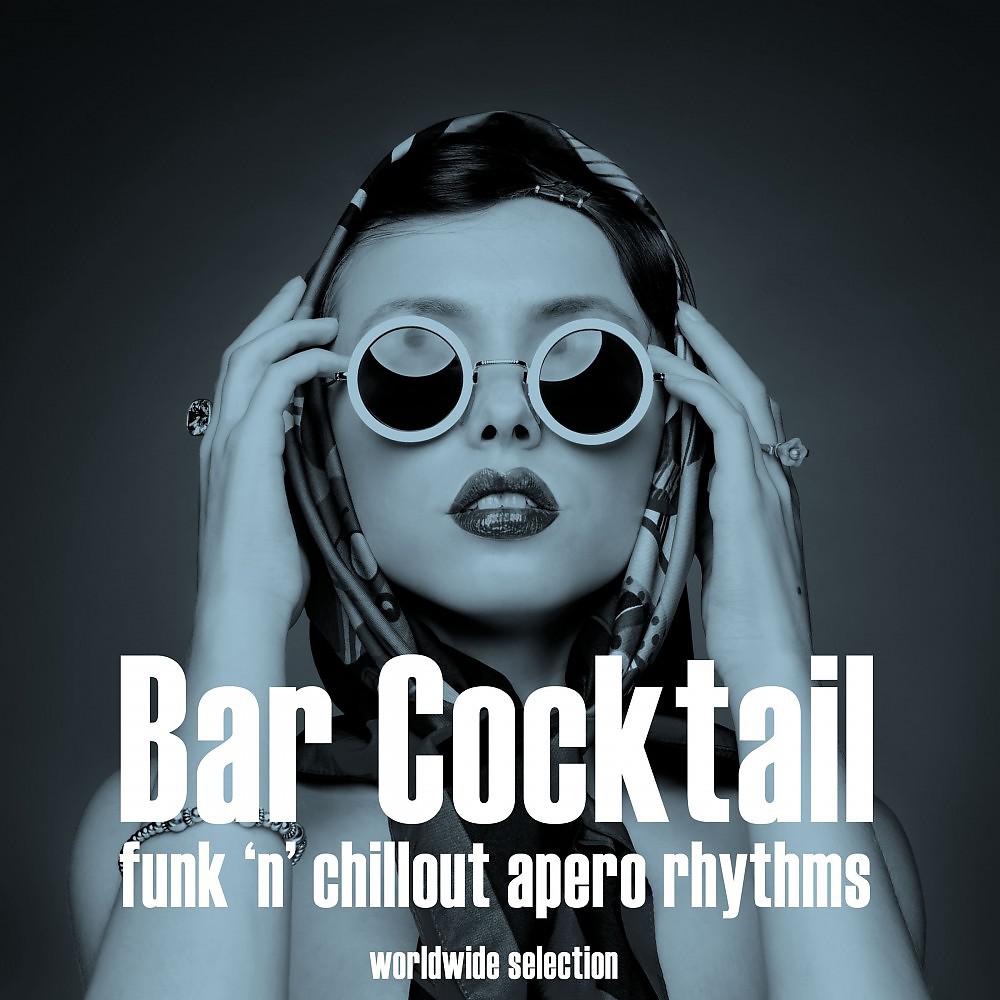 Постер альбома Bar Cocktail (Funk 'n' Chillout Apero Rhythms)