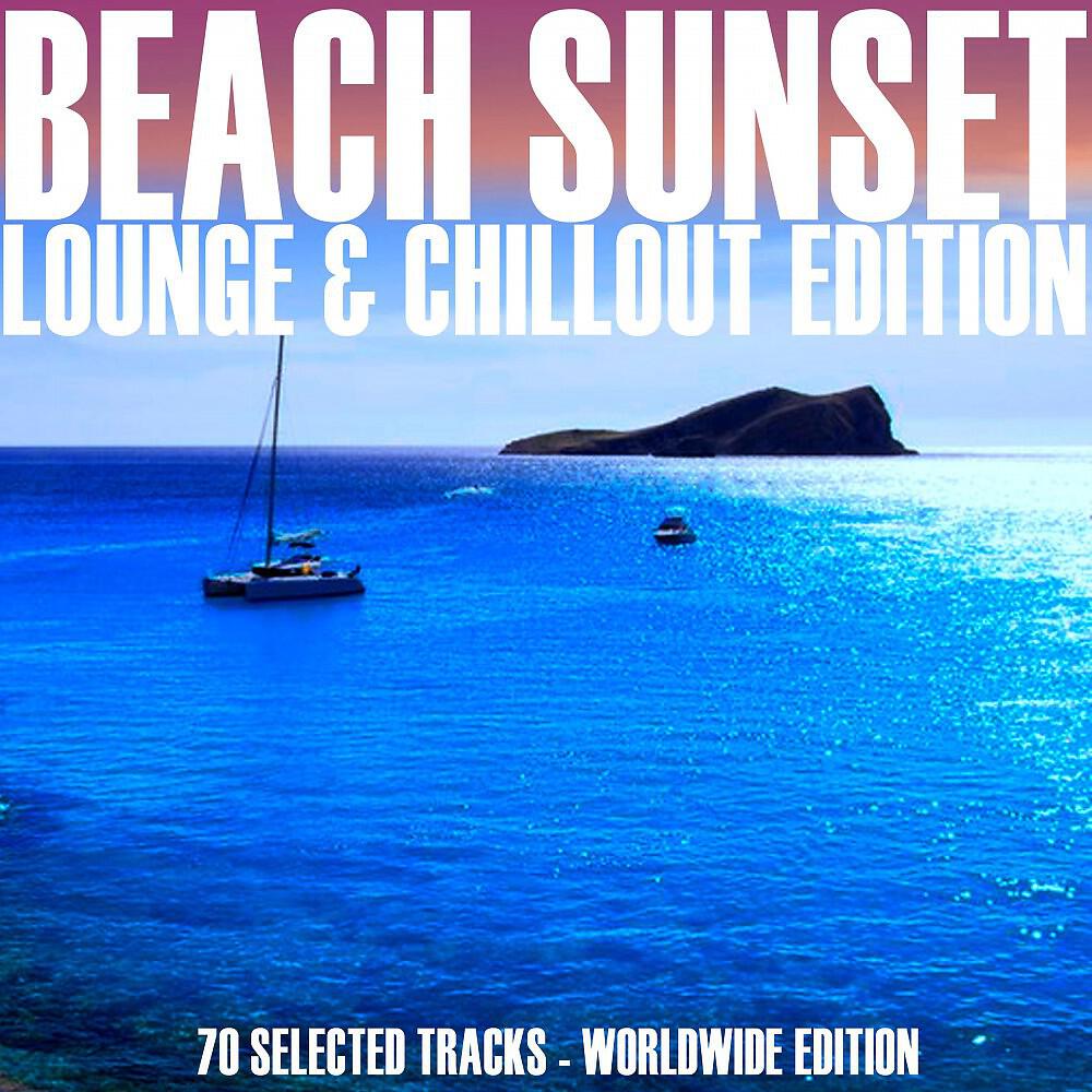 Alf De Jong - Your People Inside (Chill Sensations Mix)