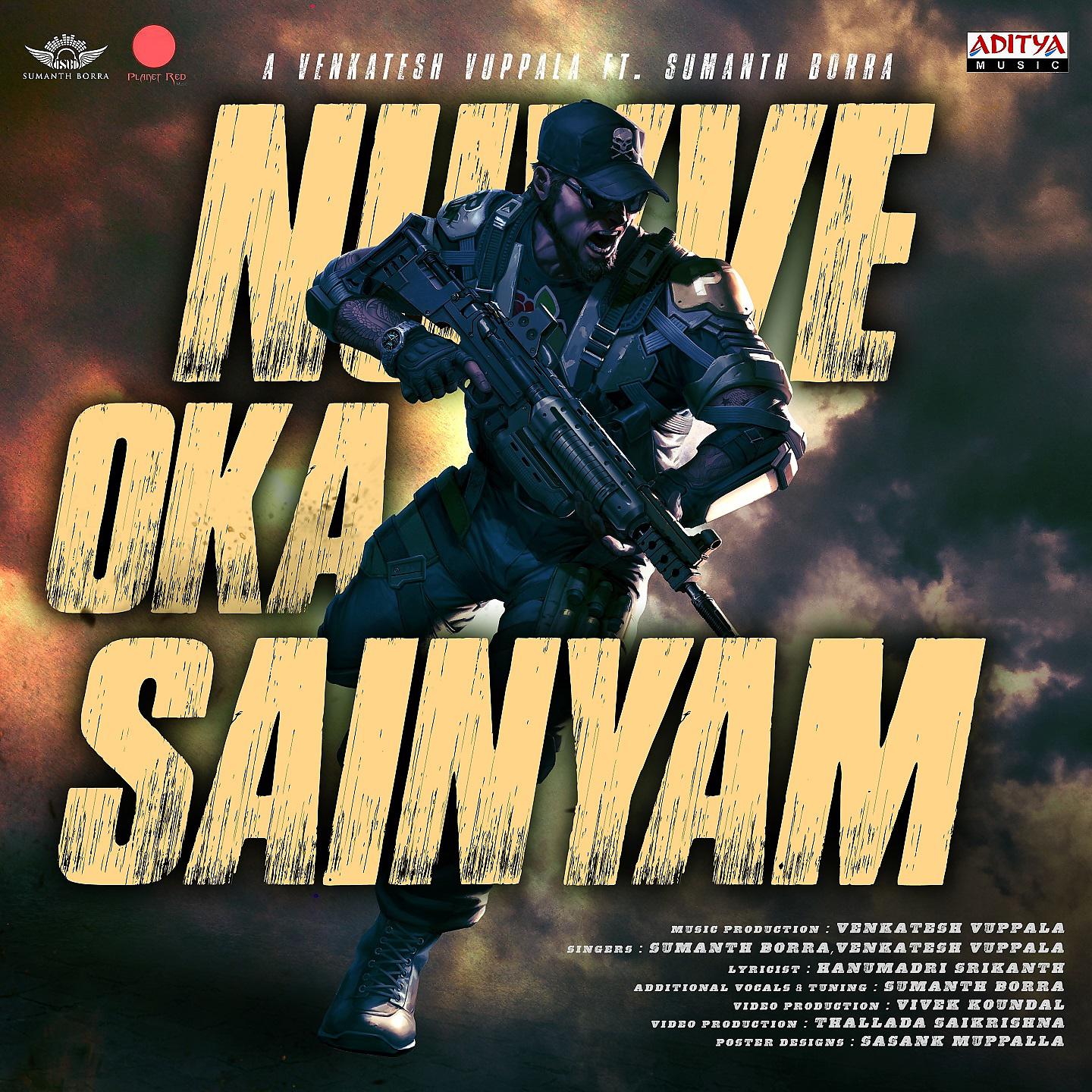 Постер альбома Nuvve Oka Sainyam