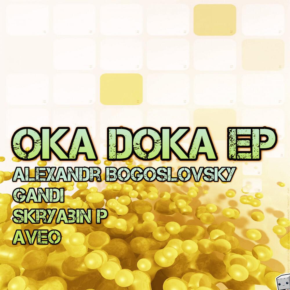 GANDI - Oka Doka (Original Mix)