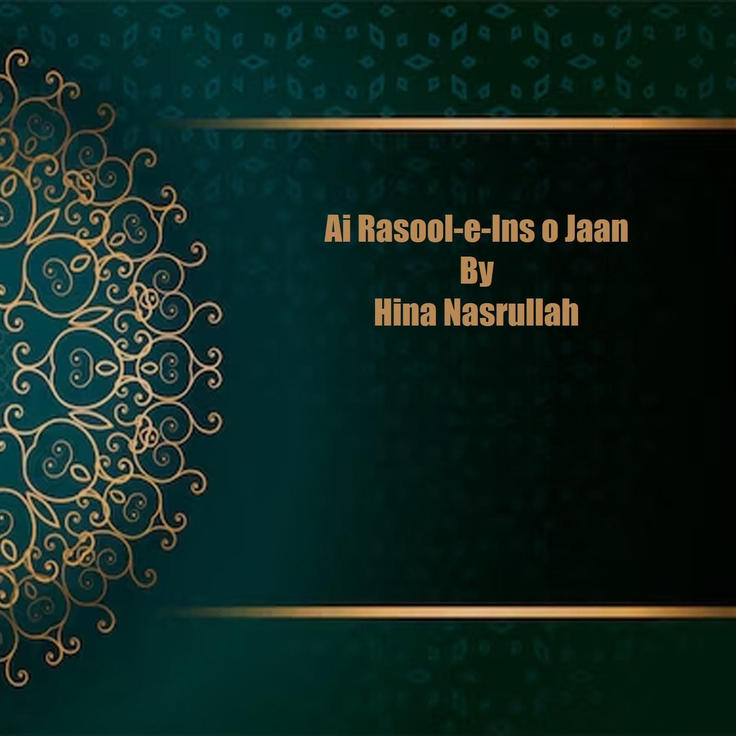 Постер альбома Ai Rasool-e-Ins o Jaan