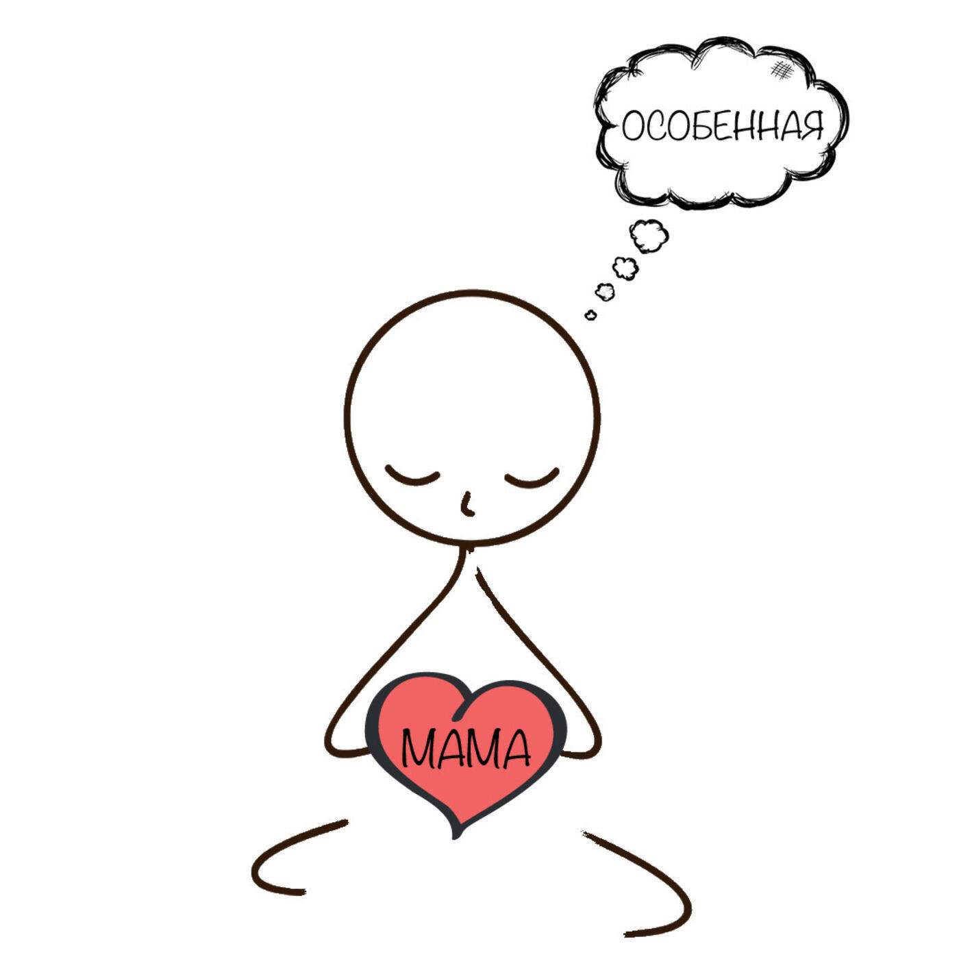 SERGEEVA - Особенная