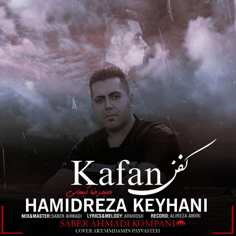 Постер альбома Kafan