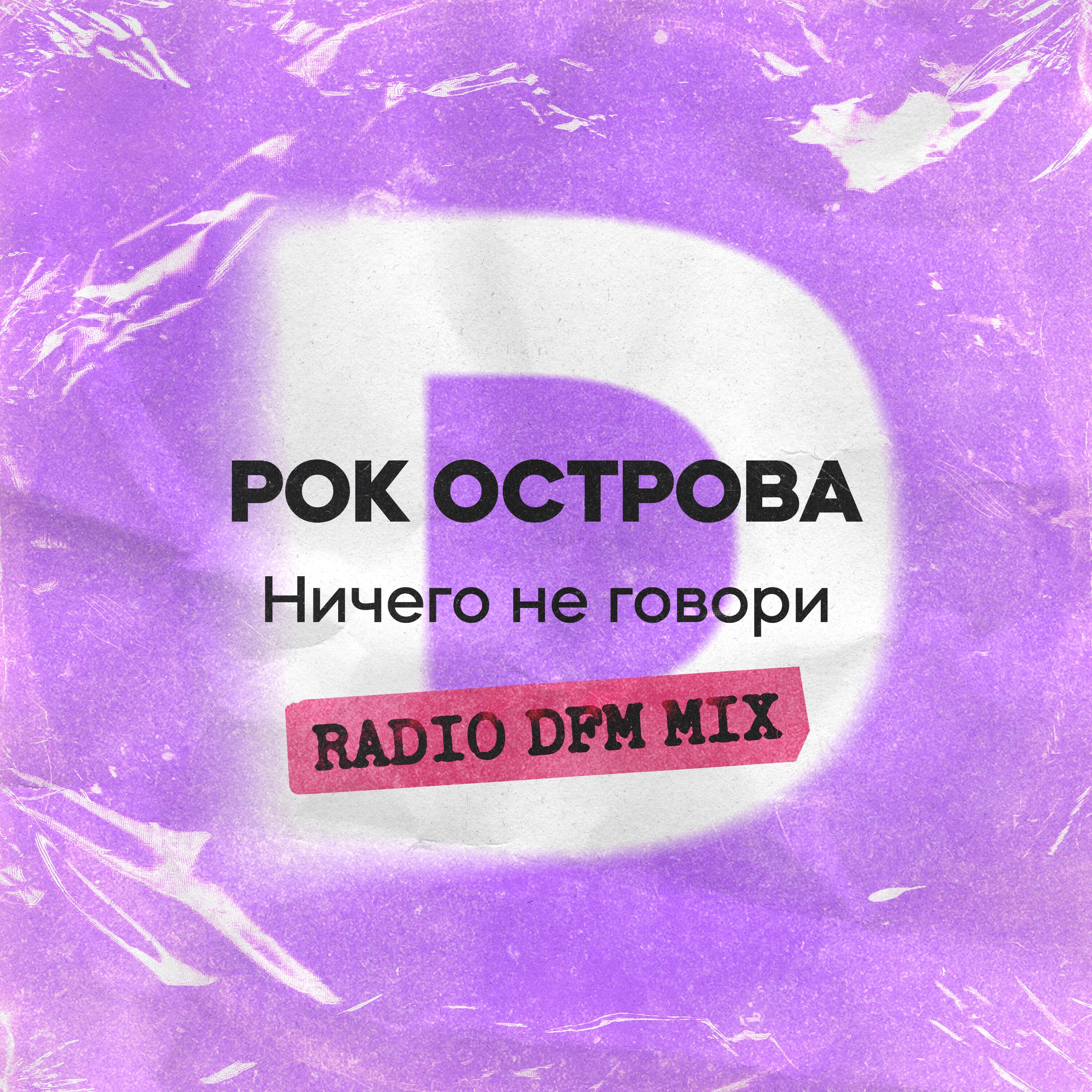 рок острова захаров