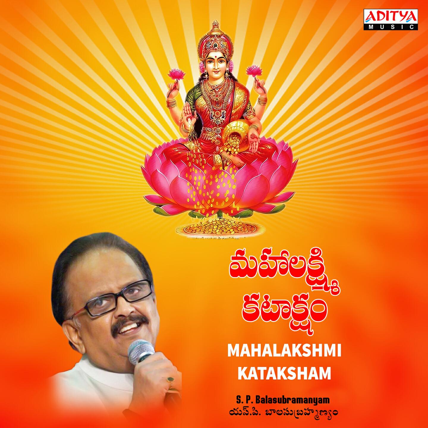 Palakkad Sriram - Khanana Khan Khanita
