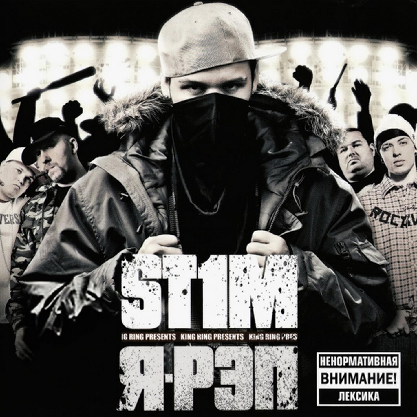 ST1M - Это качает