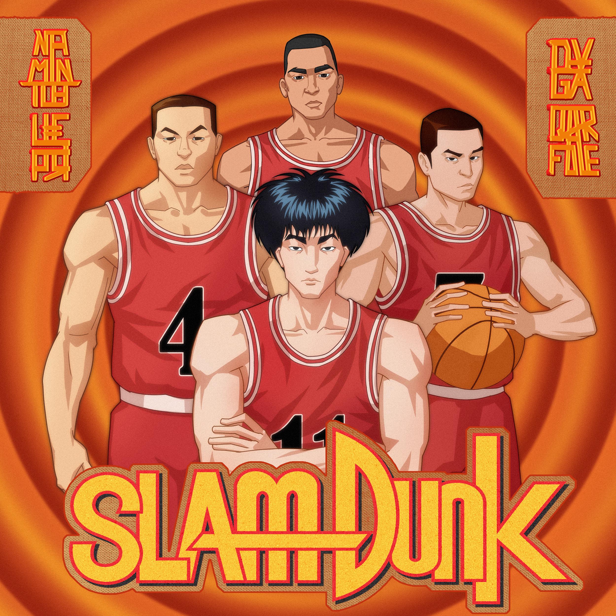 Постер альбома Slamdunk (feat. Namin 108, Qarfole, D¥GA)