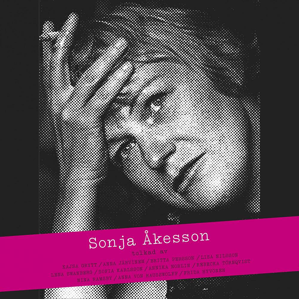 Lena Swanberg - Två Dikter Till Ann-Christine