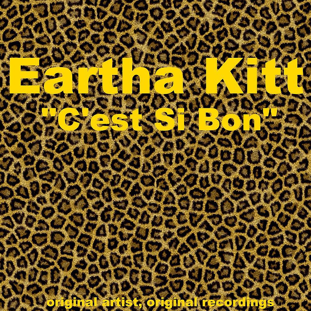 Eatha Kitt - Santa Baby (Remastered)