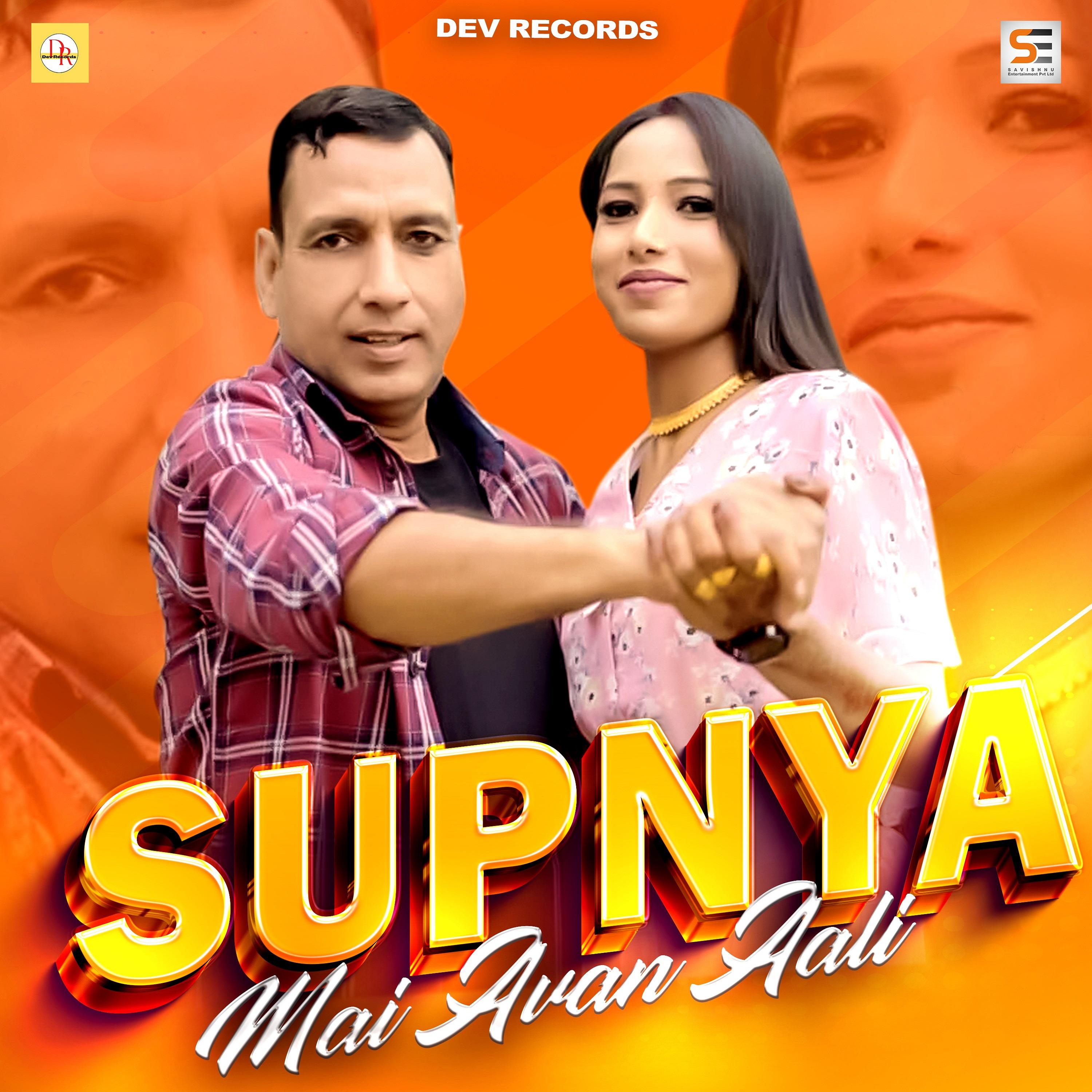 Постер альбома Supnya Mai Avan Aali