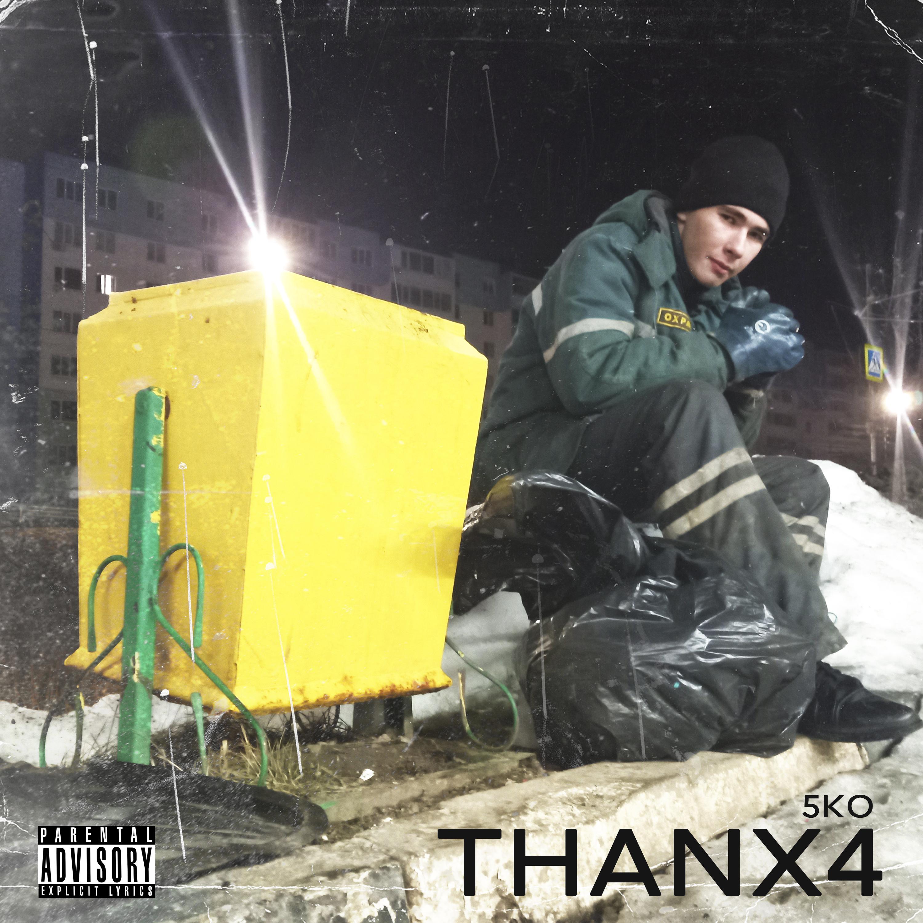 Постер альбома Thanx4