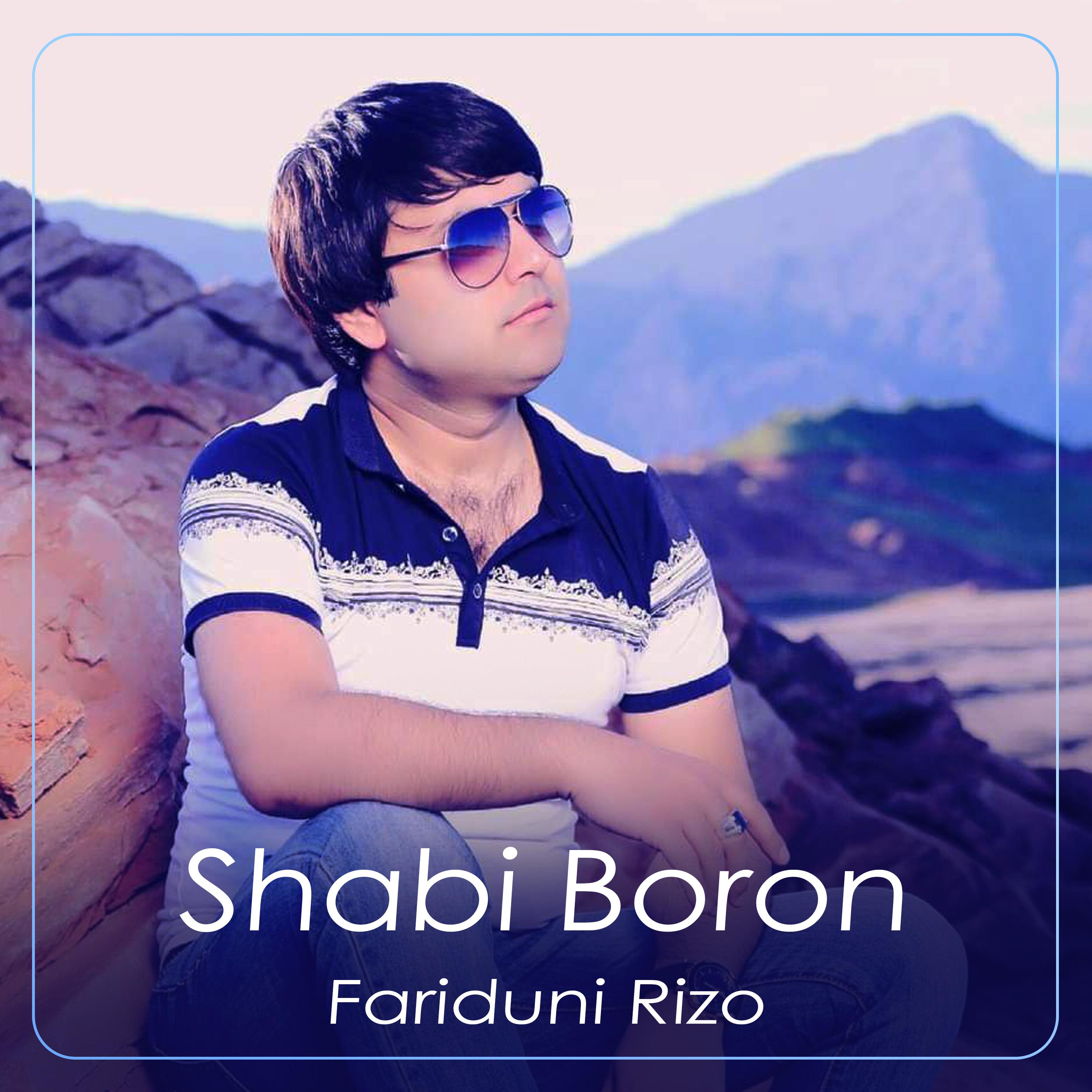 Постер альбома Shabi Boron