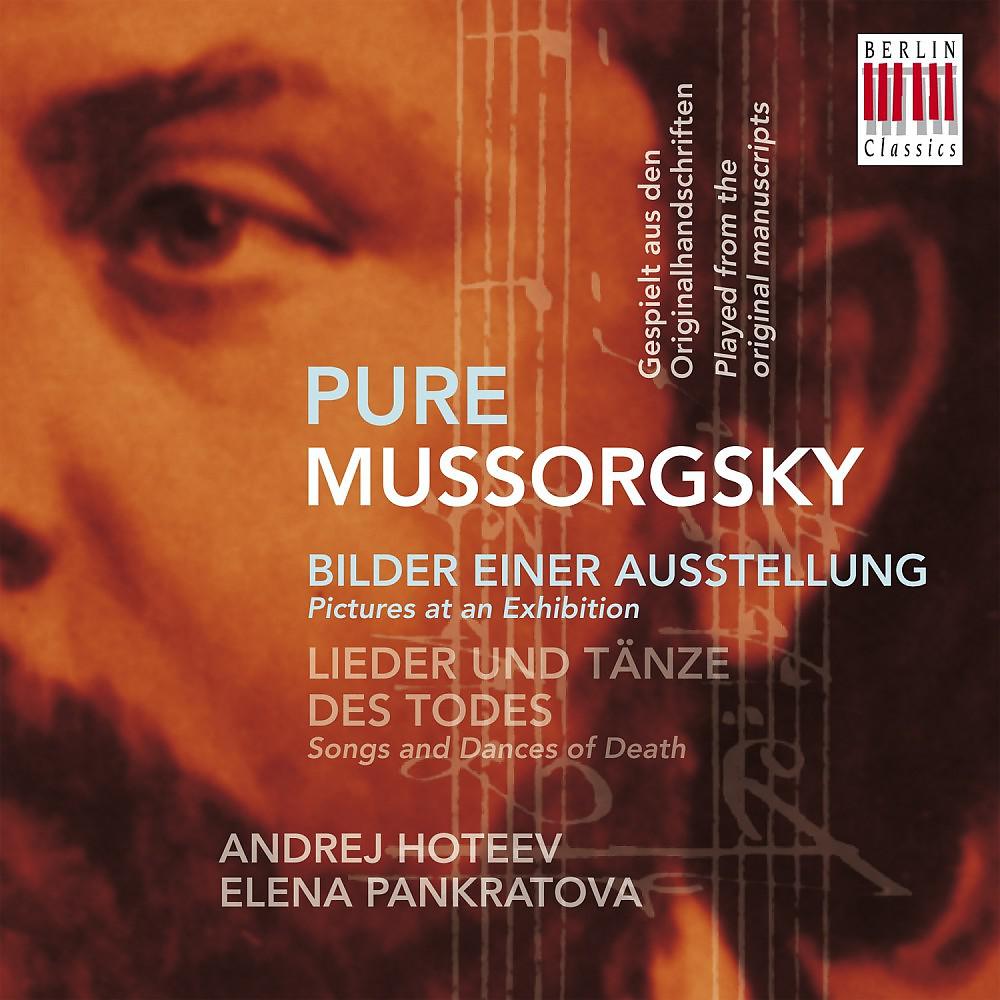 Постер альбома Pure Mussorgsky (Pictures At an Exhibition / Songs and Dances of Death)