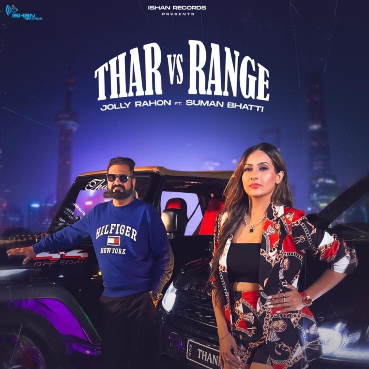 Постер альбома Thar vs Range