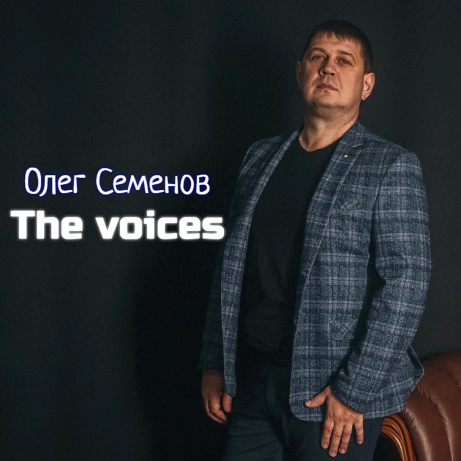Постер альбома The Voices