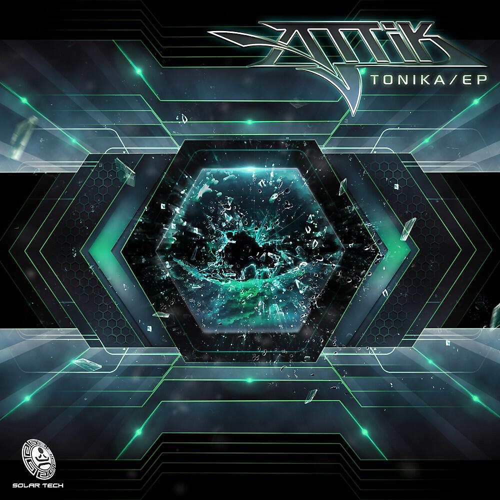 Krunch - U R U (Attik Remix)