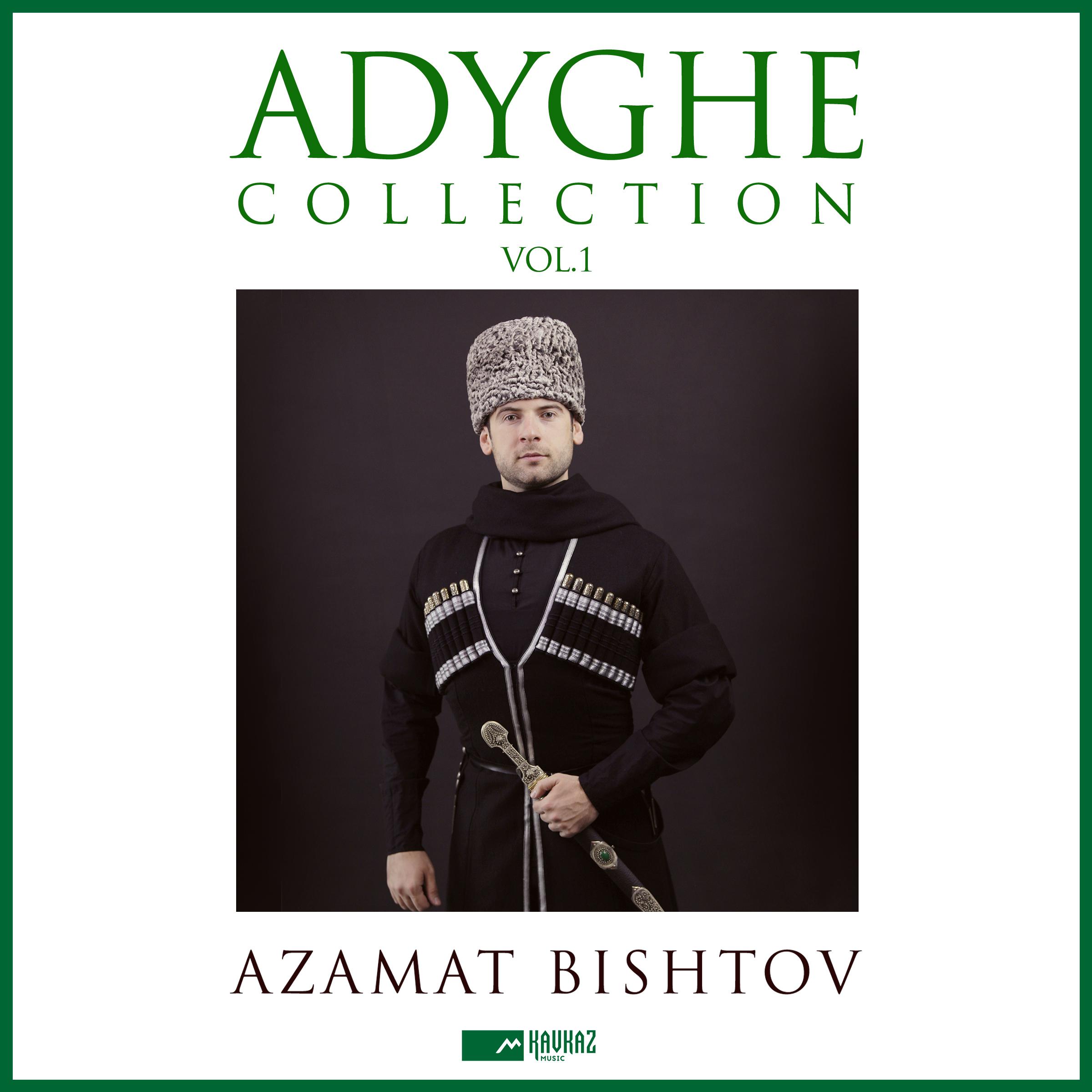 Постер альбома Adyghe Collection, Vol. 1