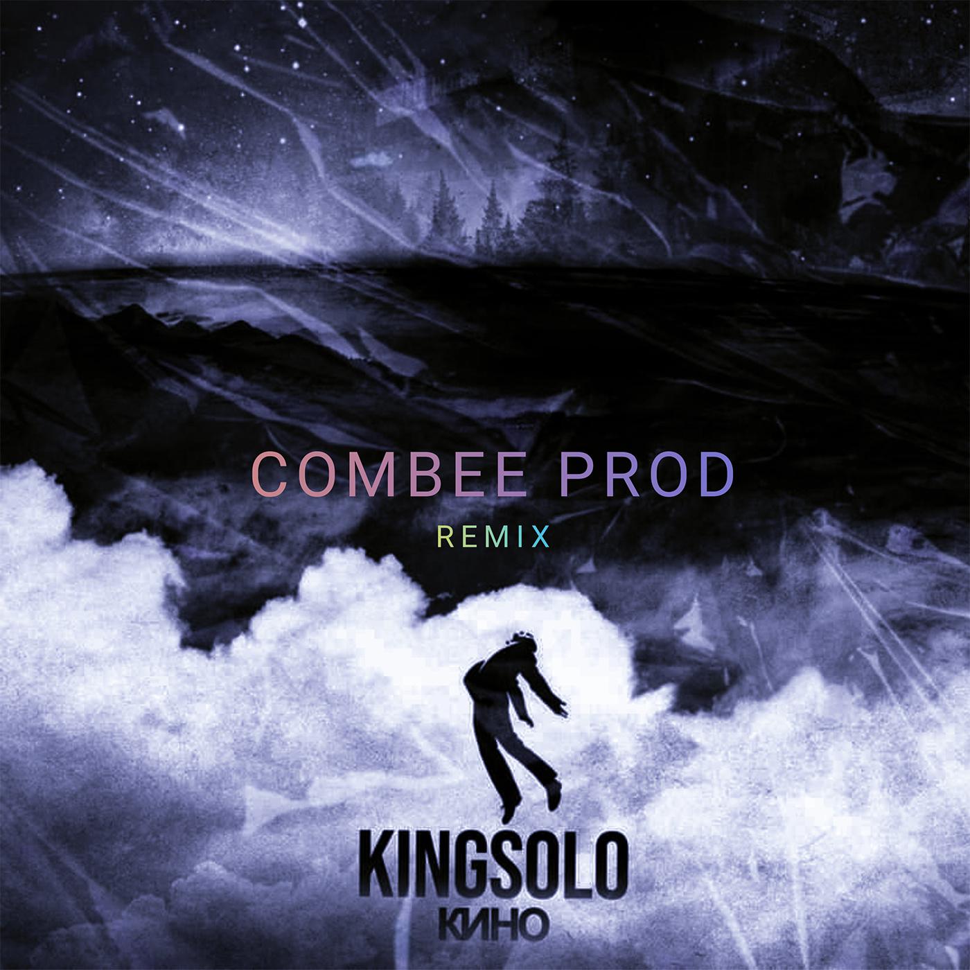 Постер альбома Кино (Combee Prod Remix)