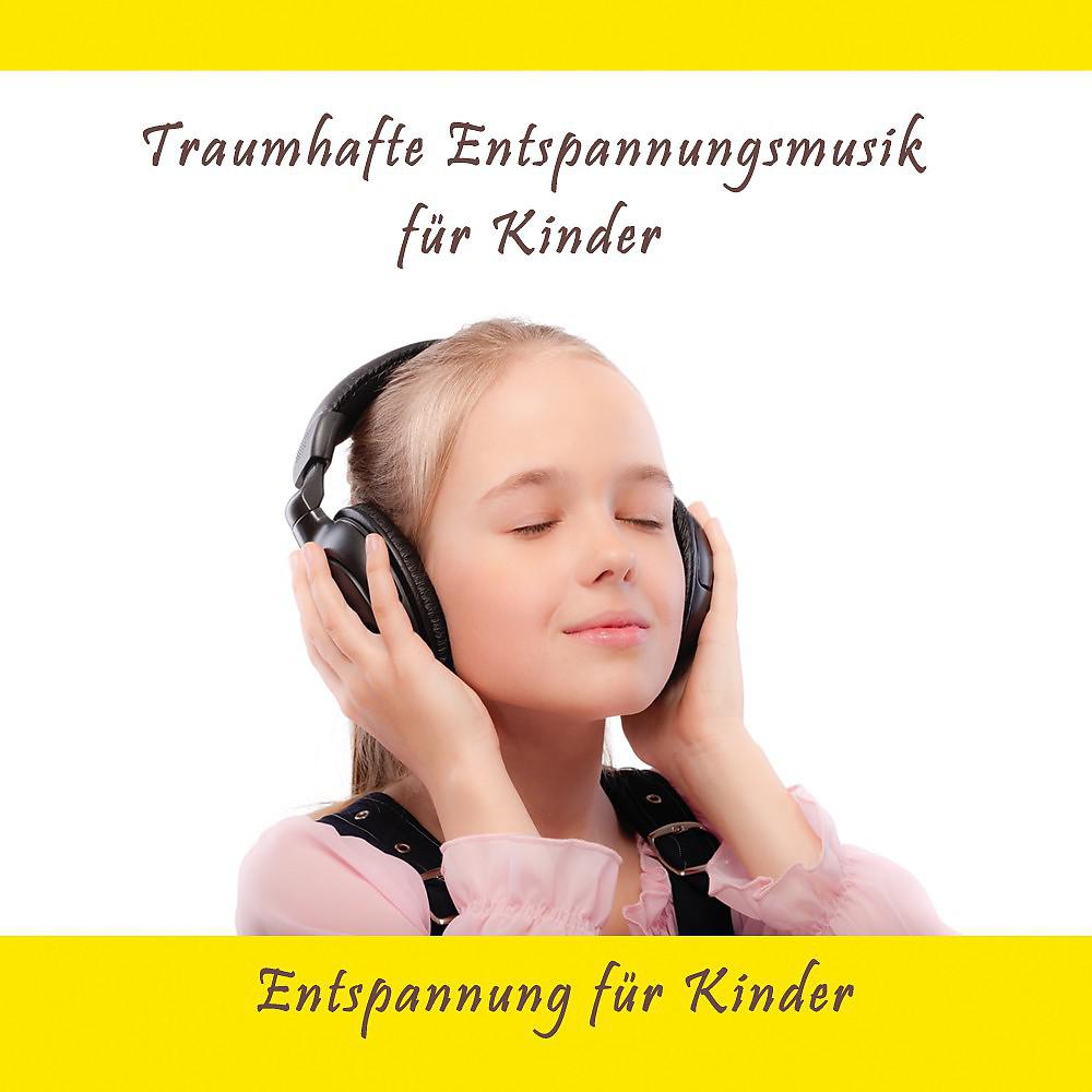 Постер альбома Traumhafte Entspannungsmusik für Kinder (Entspannung für Kinder)