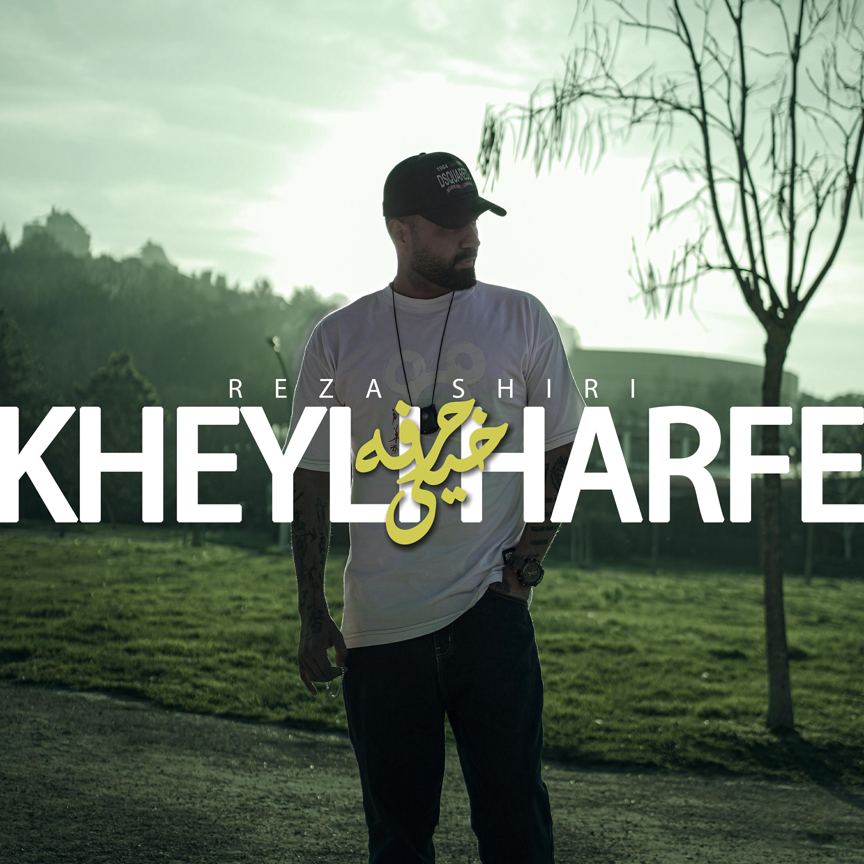 Постер альбома Kheyli Harfe