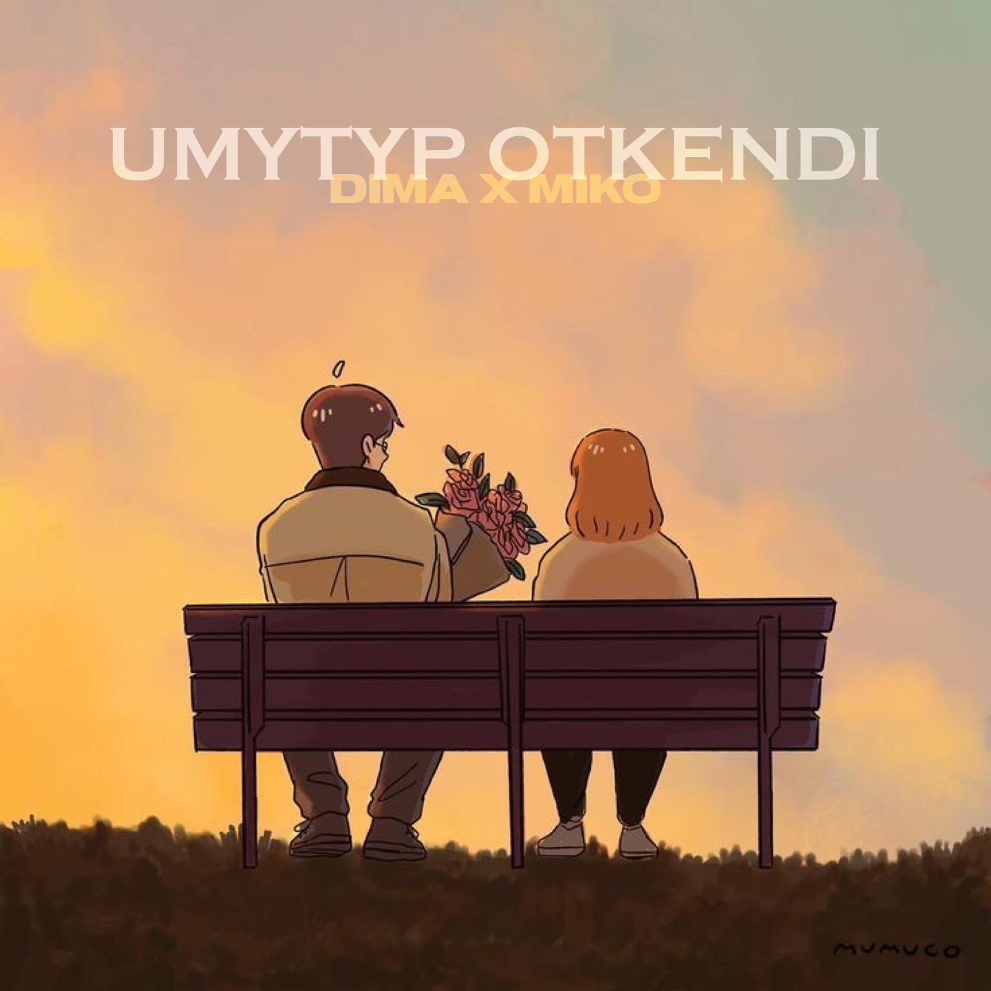 Постер альбома Umytyp otkendi