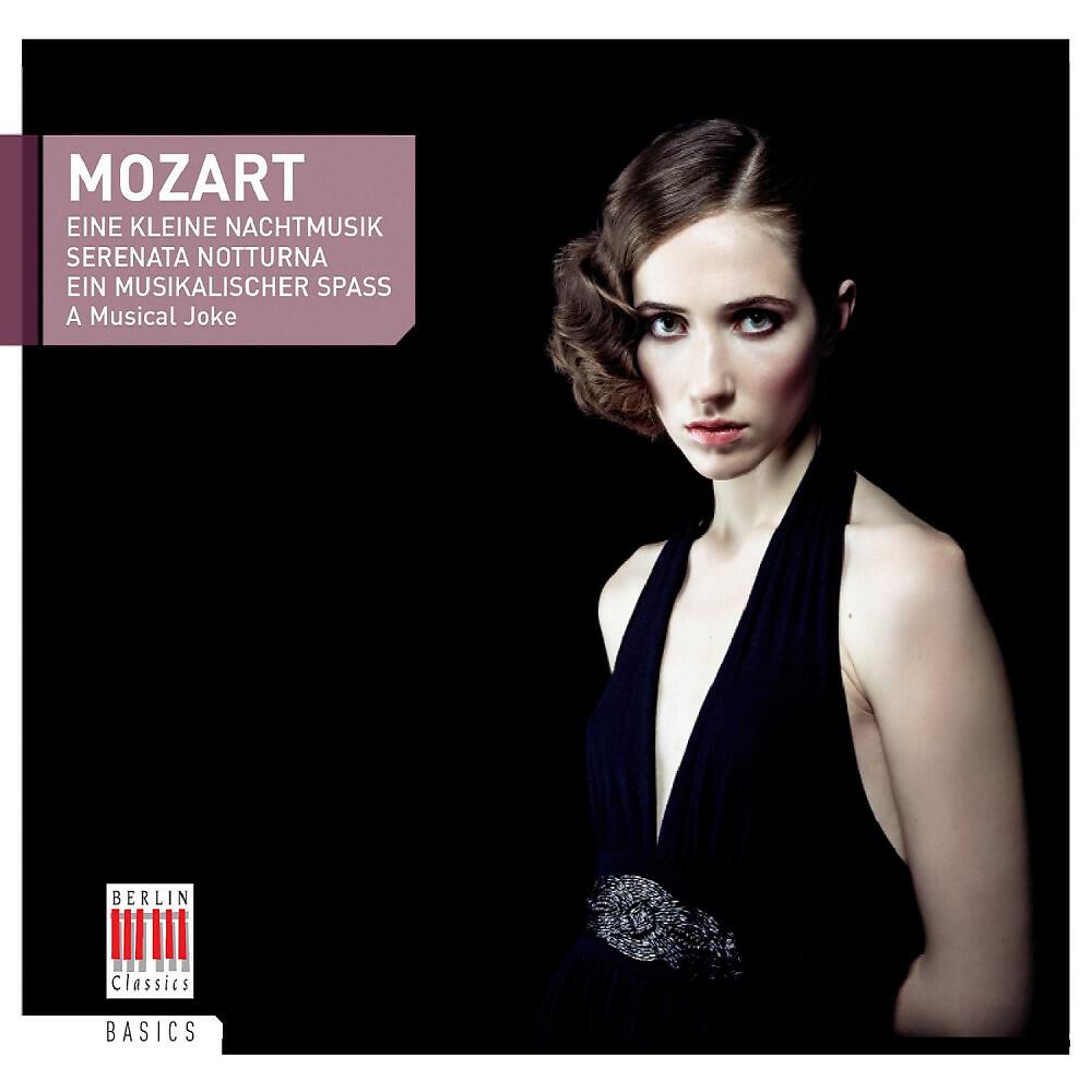 Staatskapelle Dresden & Otmar Suitner - Notturno in D Major, K. 286/269a: II. Allegretto grazioso