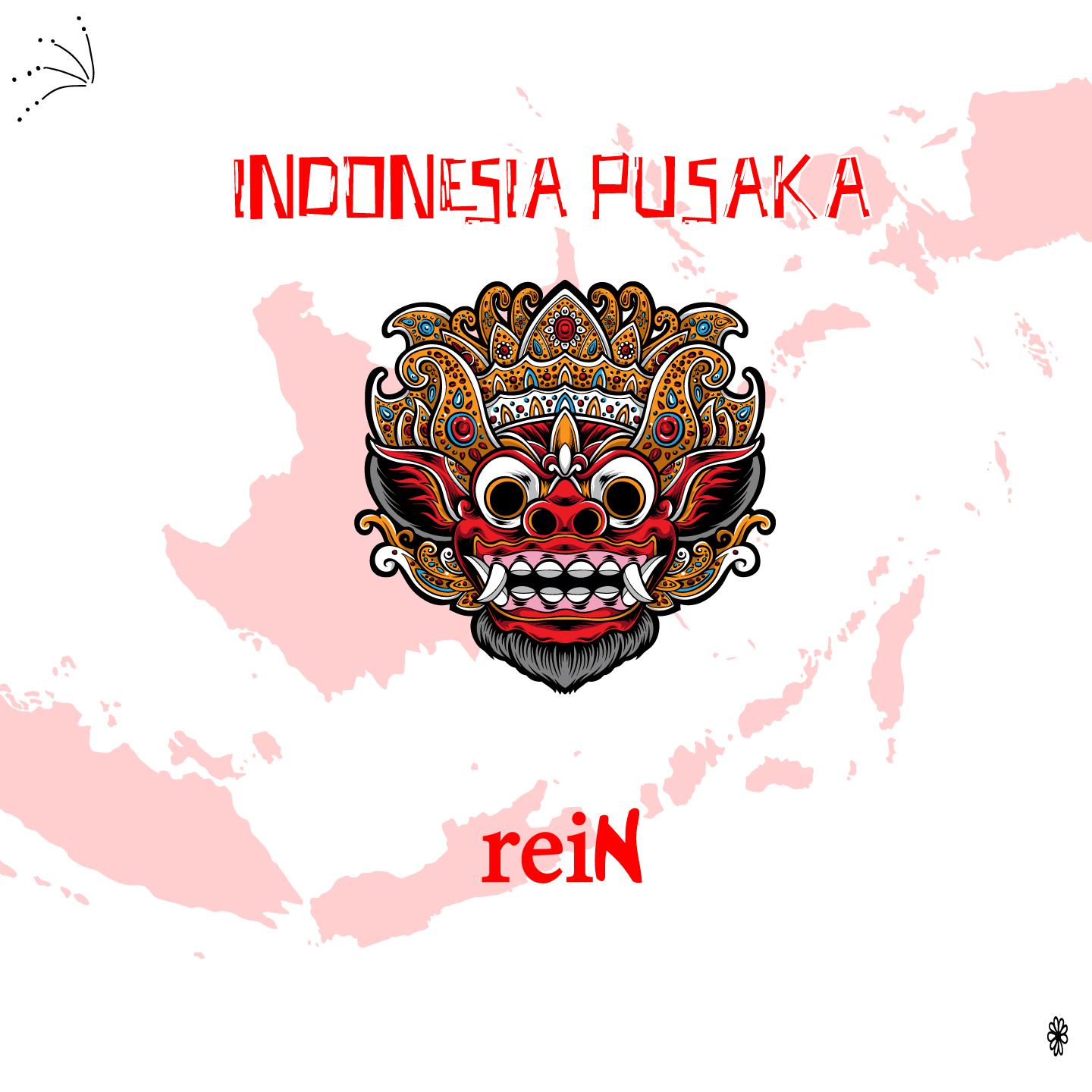 Постер альбома Indonesia Pusaka