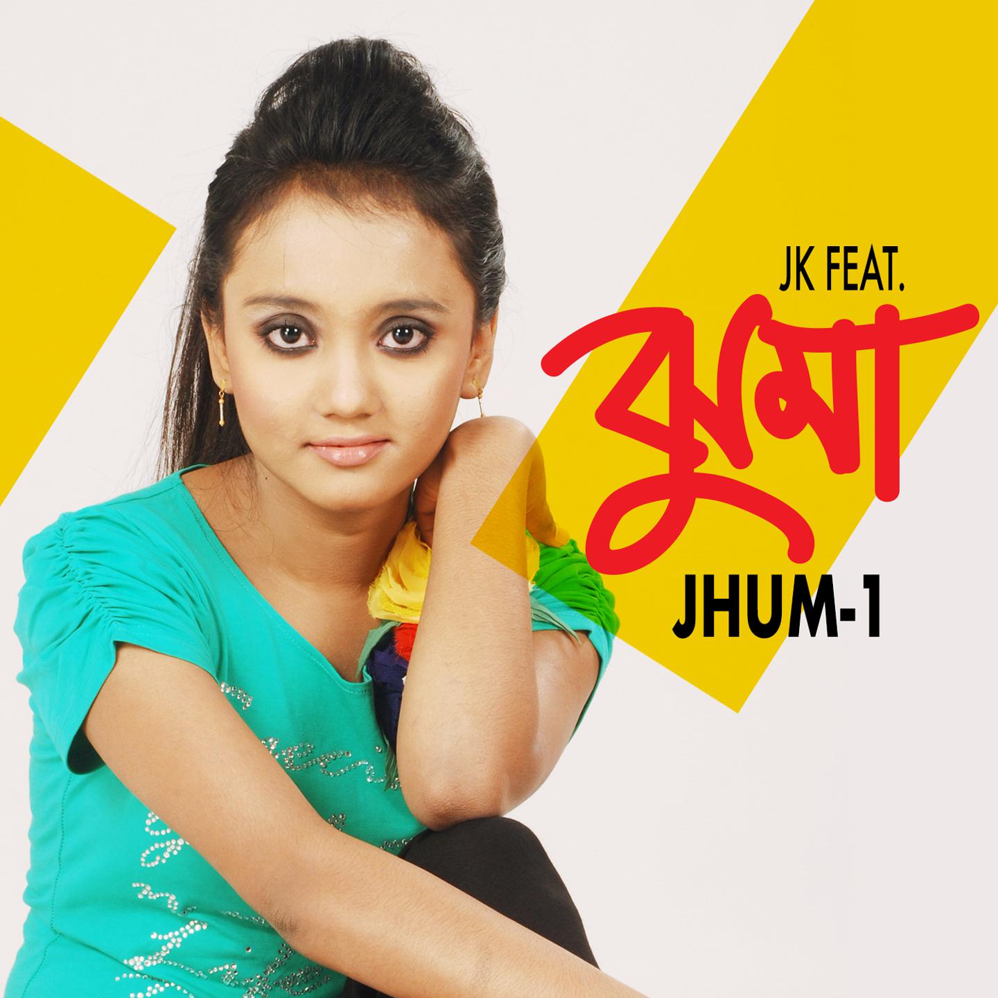 Постер альбома Jhum, Vol. 1